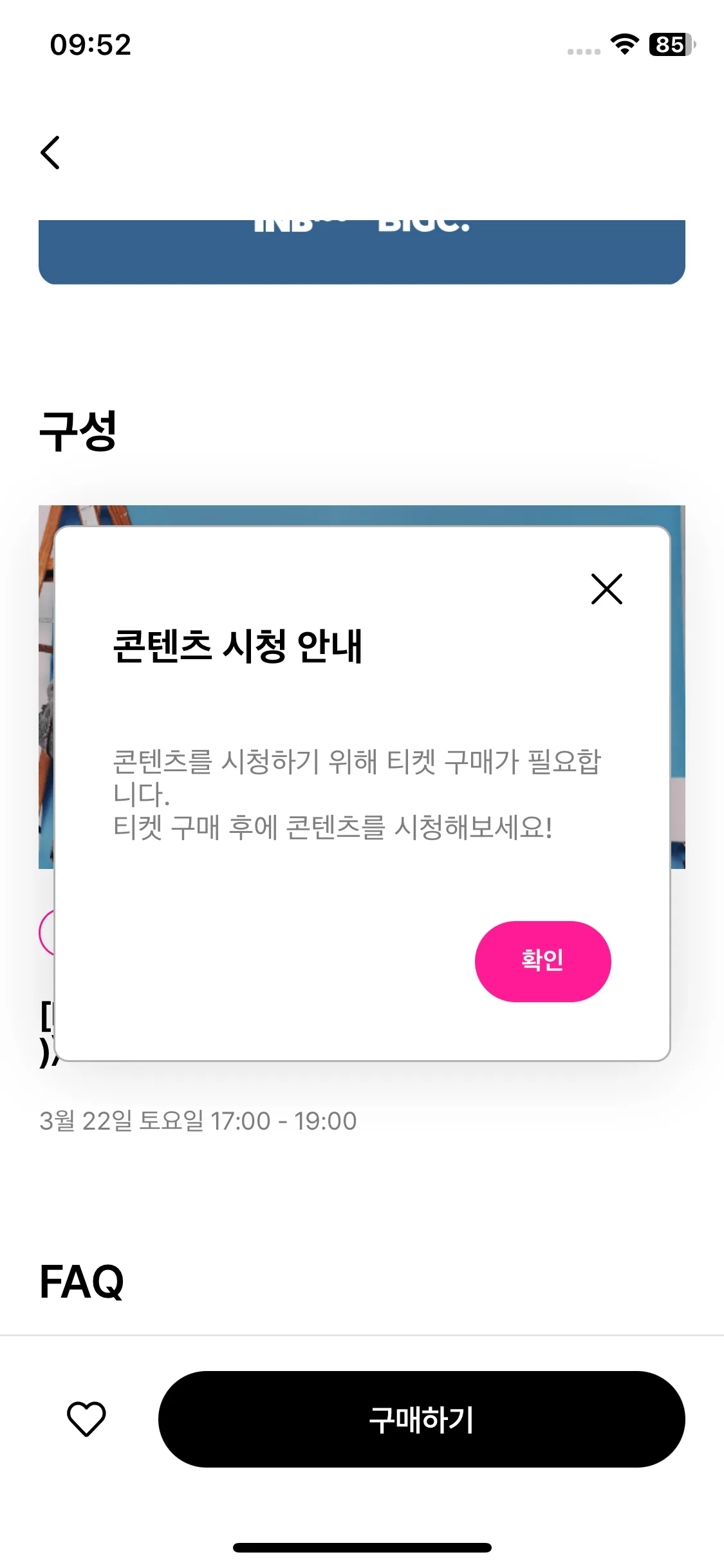 Test Image 8