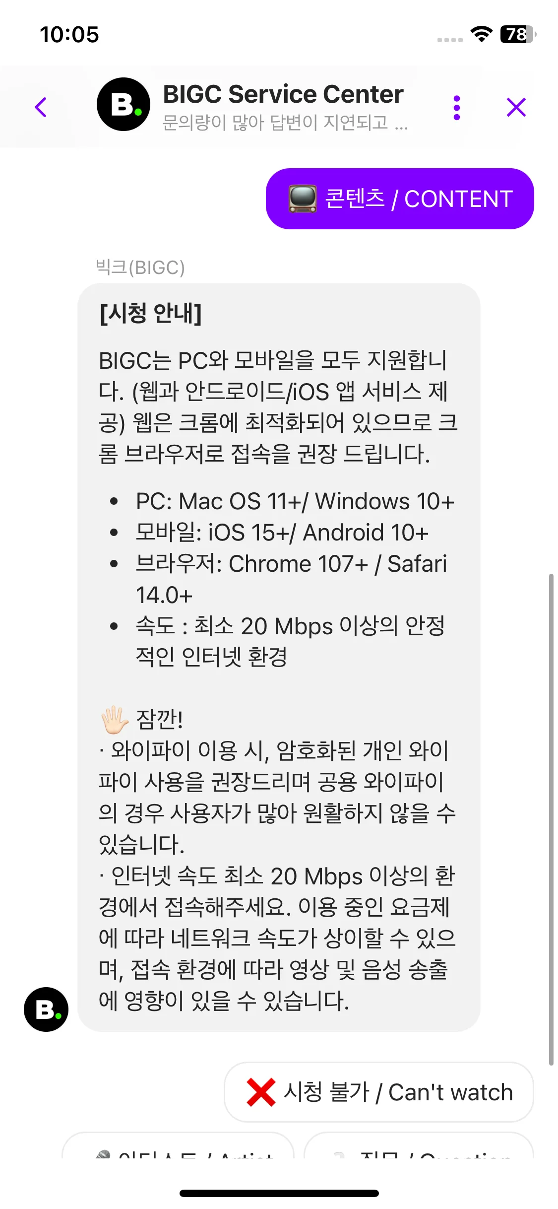 Test Image 16
