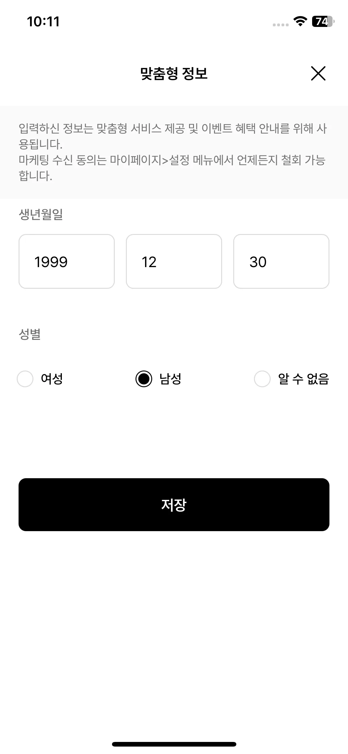 Test Image 25
