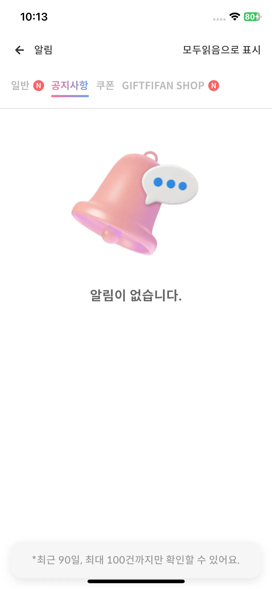 Test Image 3