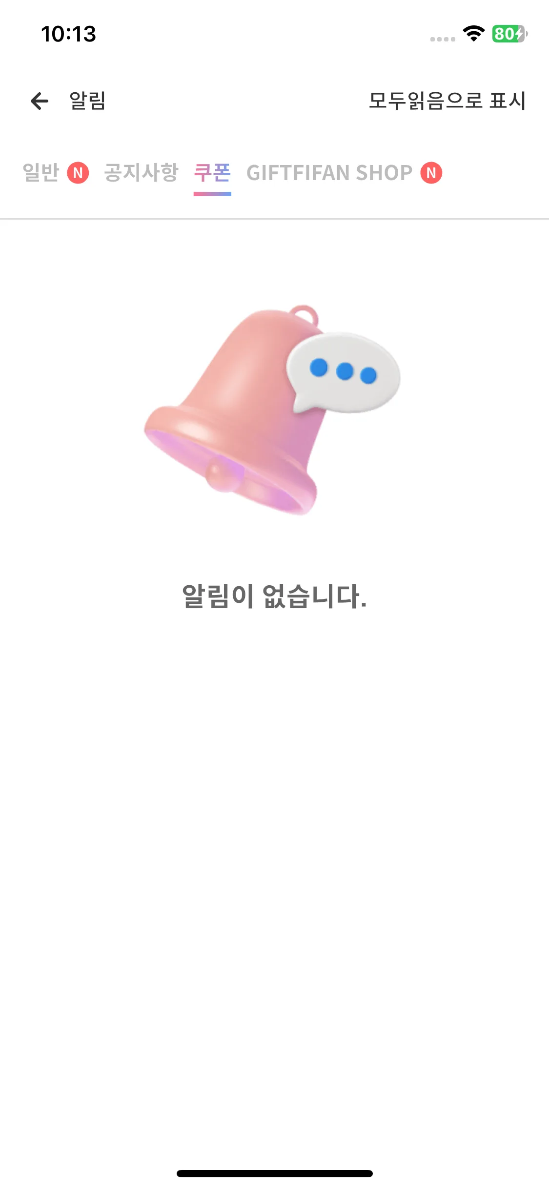 Test Image 4