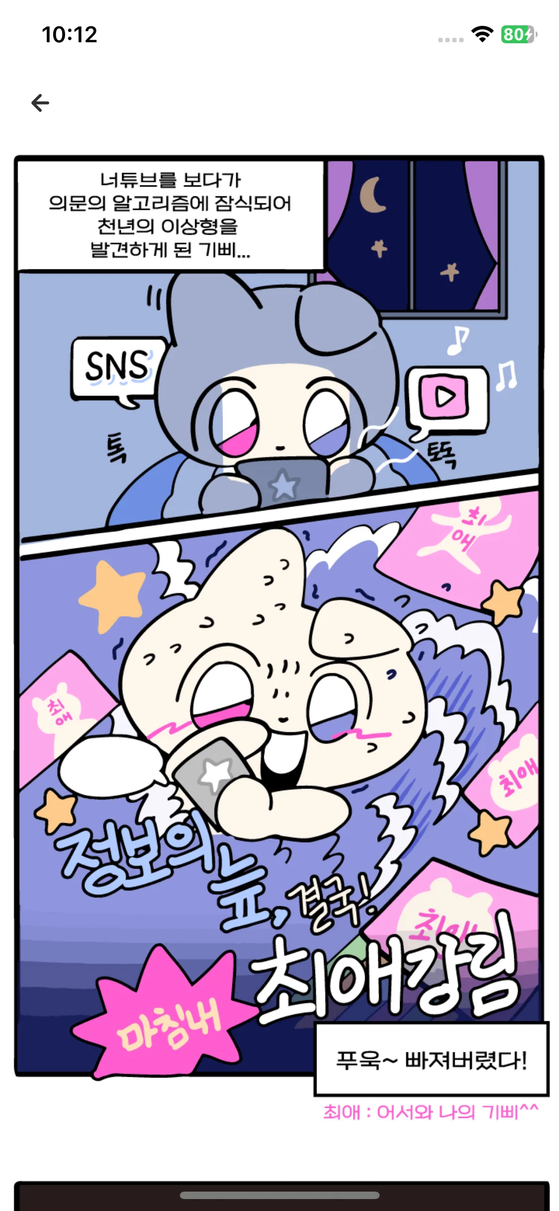 Test Image 1