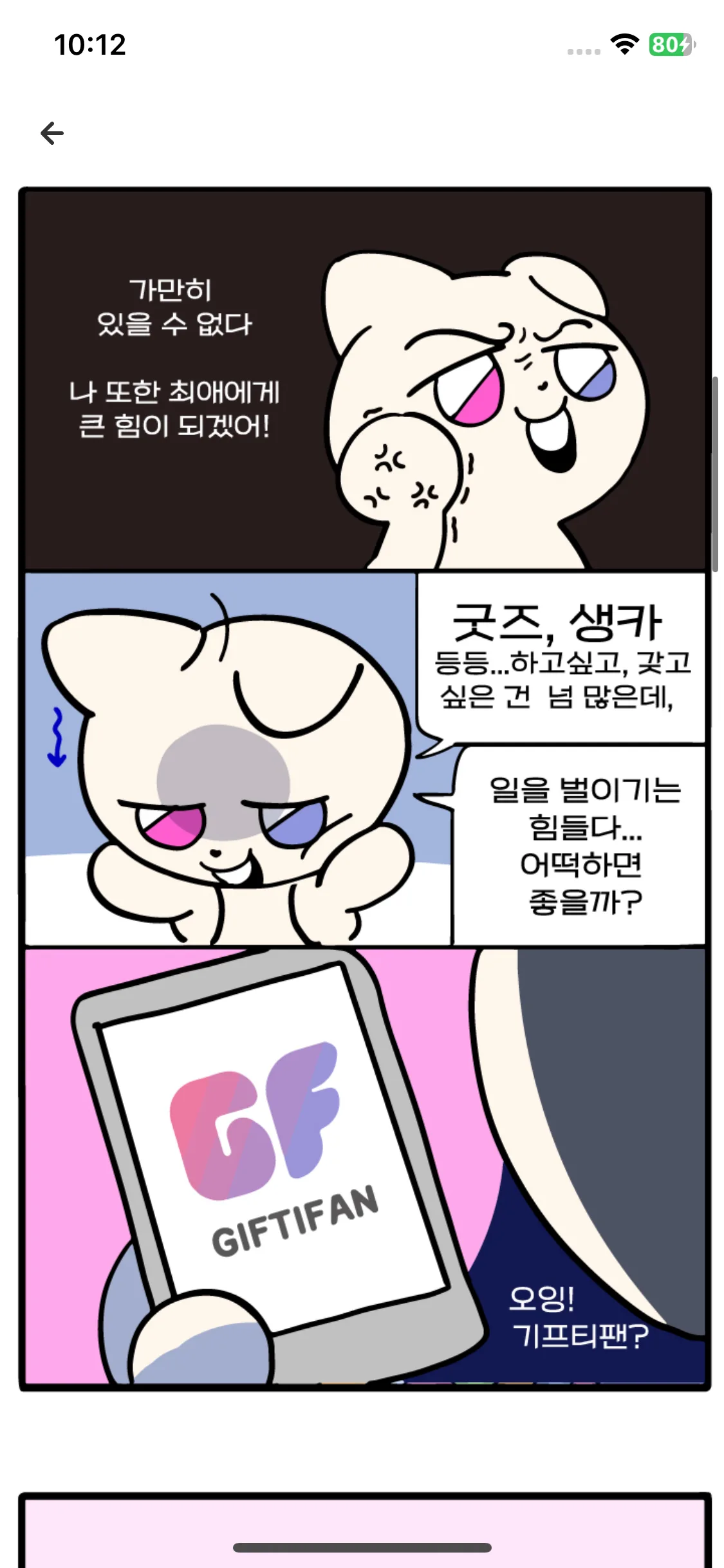 Test Image 2