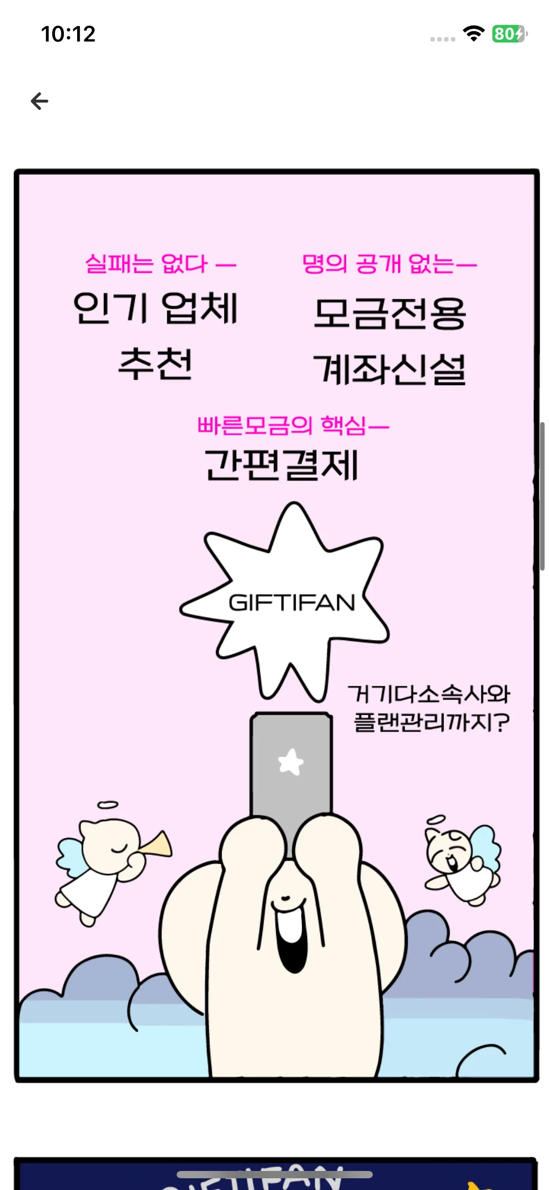 Test Image 3