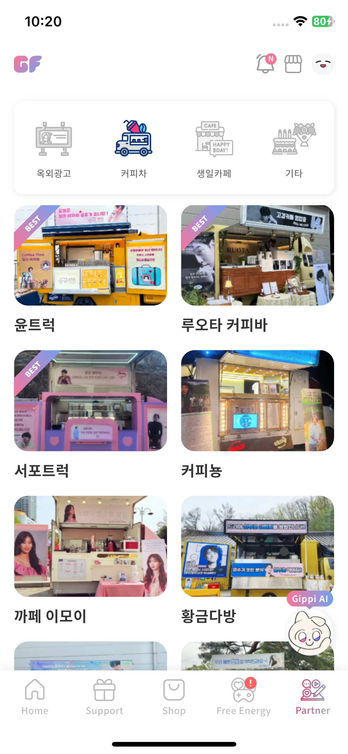 Test Image 2