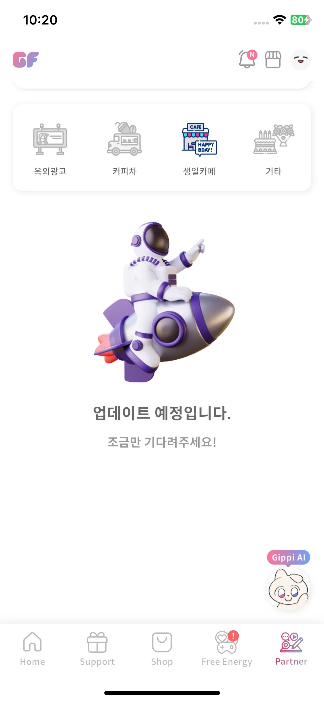 Test Image 6