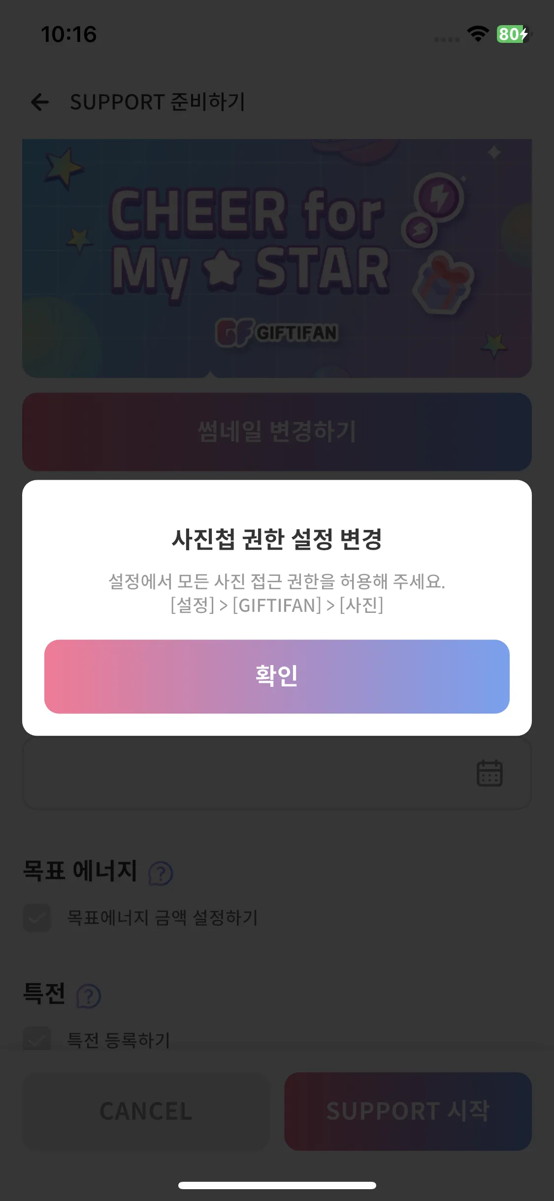 Test Image 10