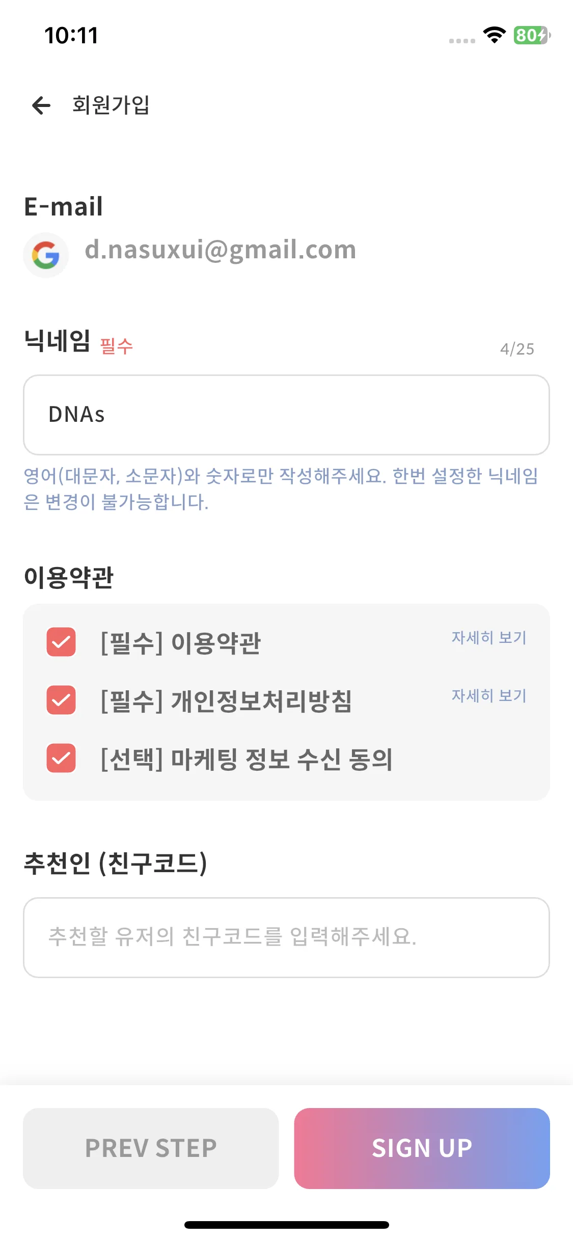 Test Image 3