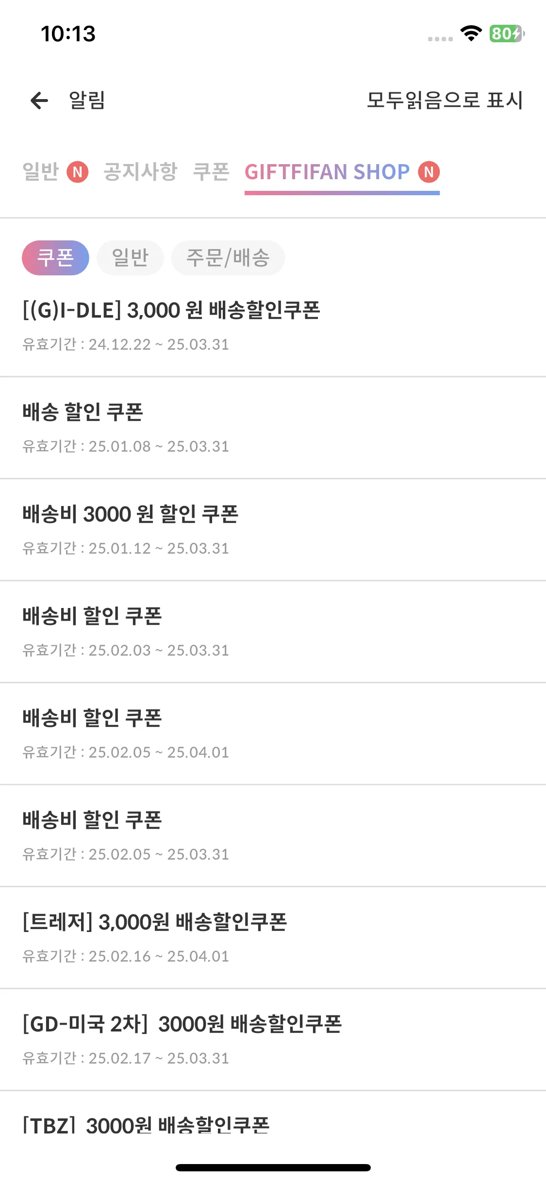 Test Image 9