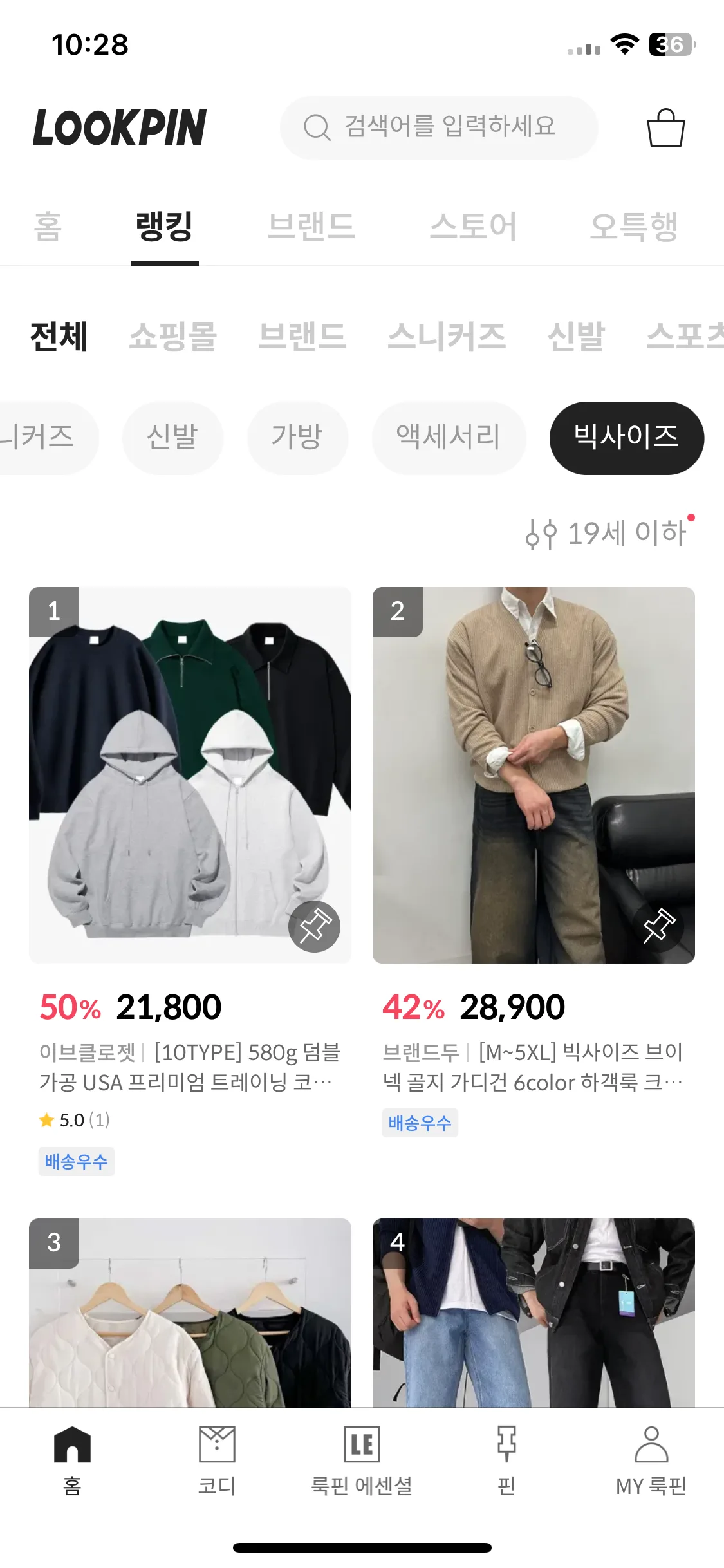 Test Image 9