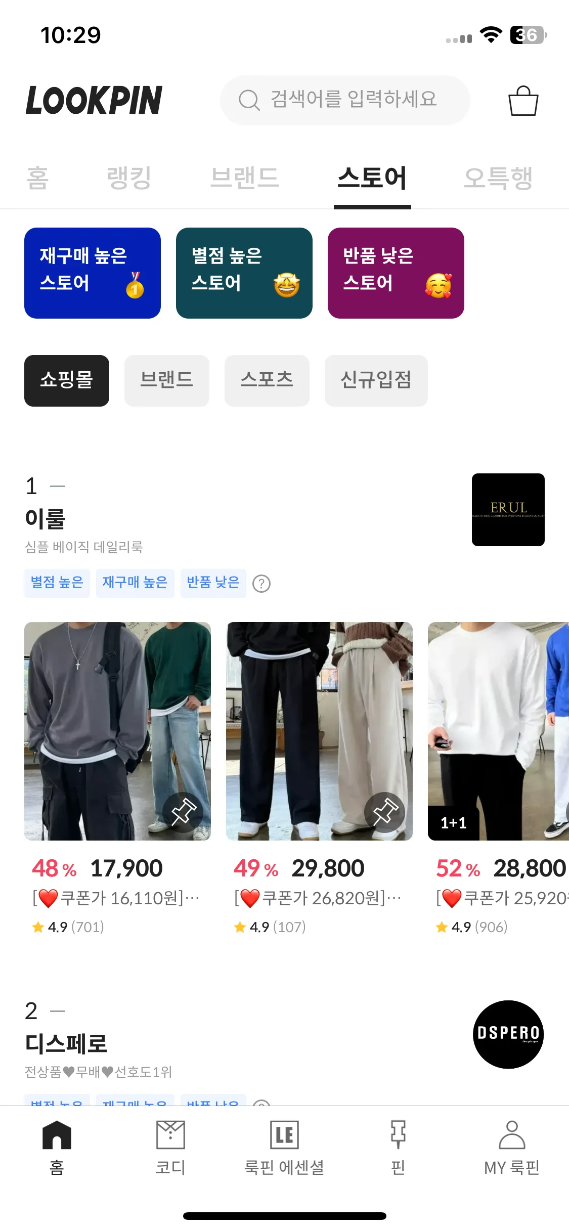 Test Image 2