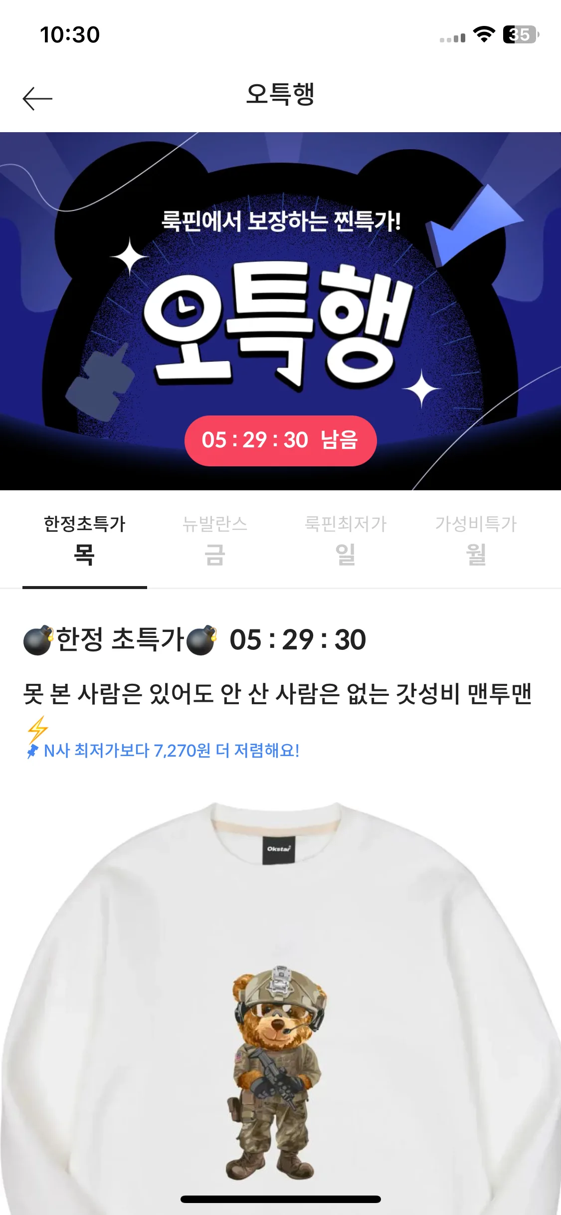 Test Image 1