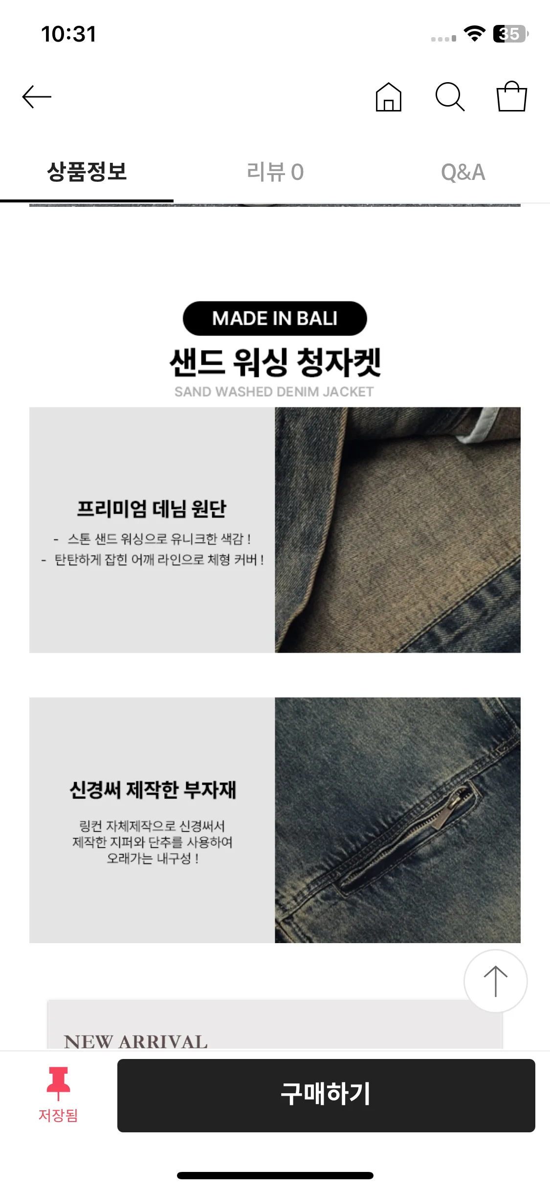 Test Image 6