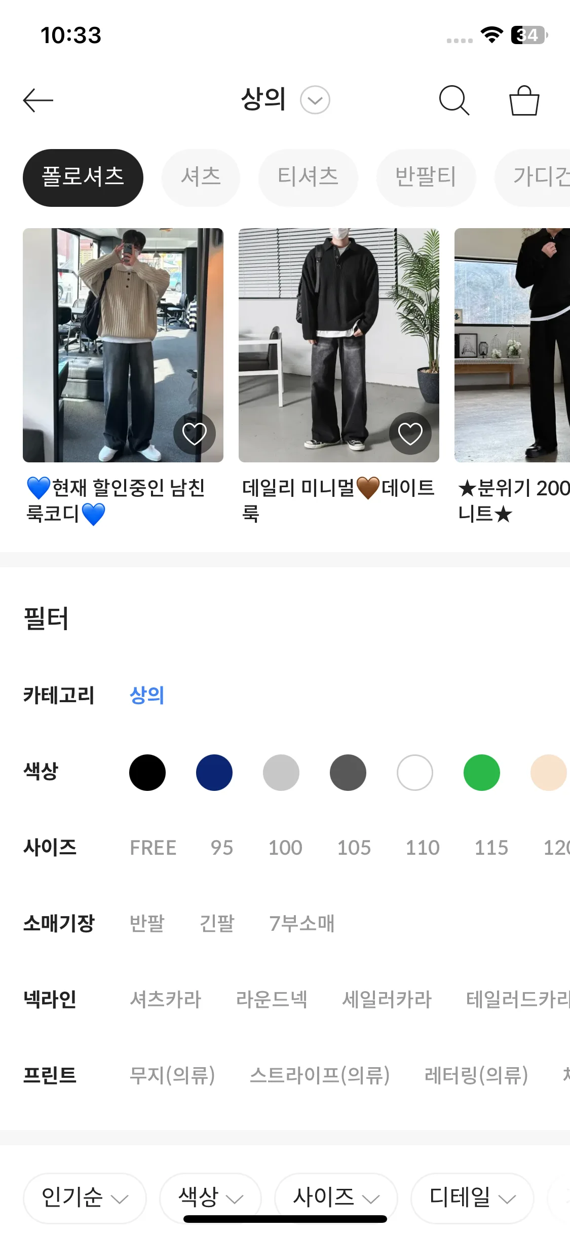 Test Image 5