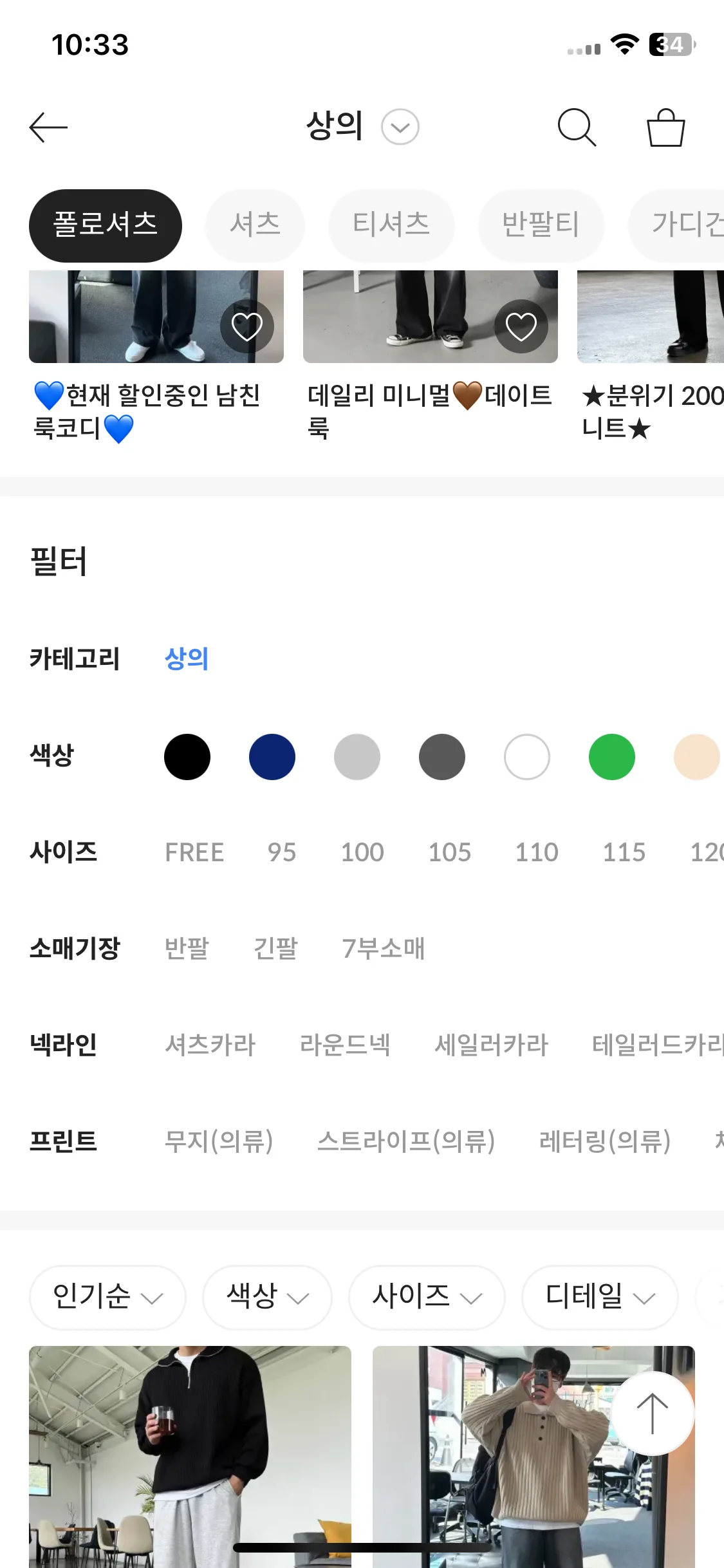 Test Image 6