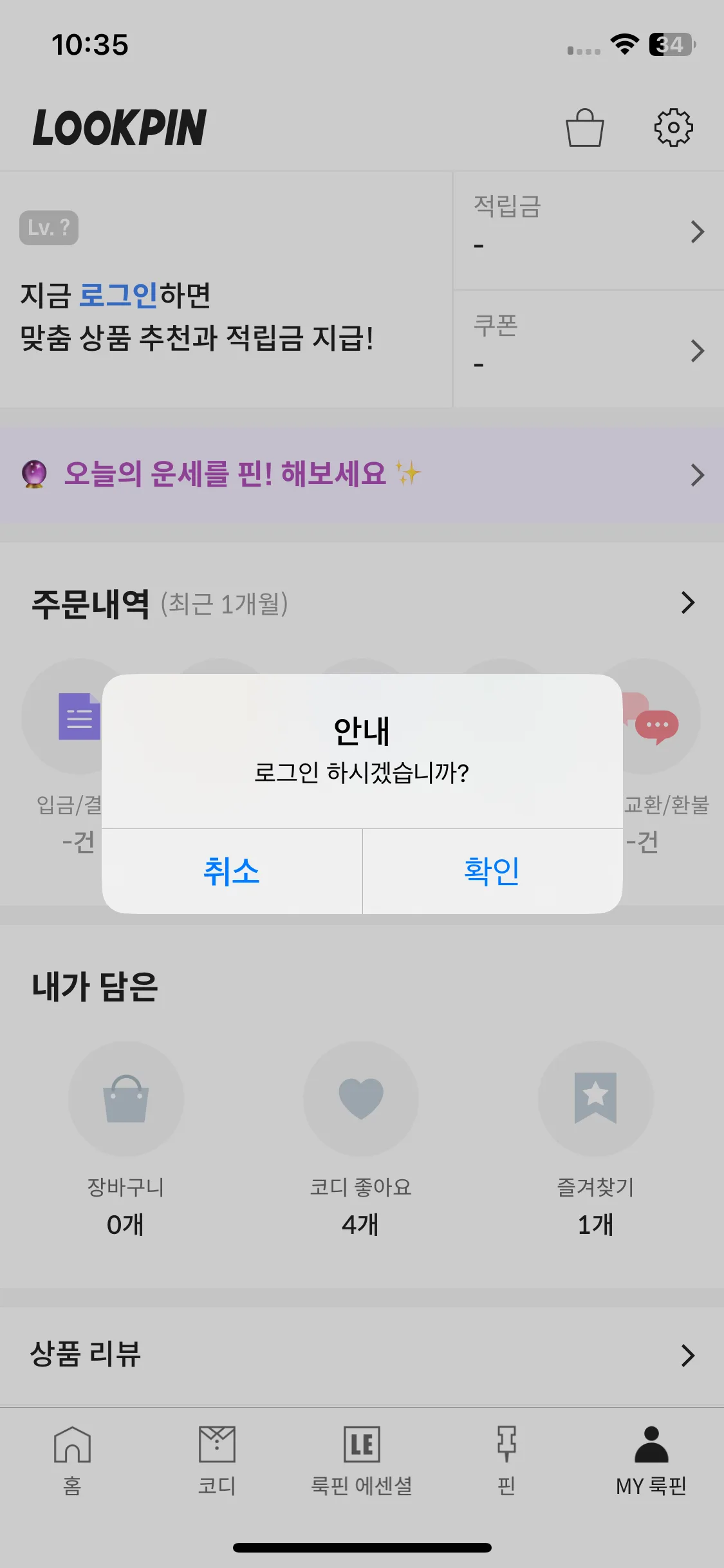 Test Image 2