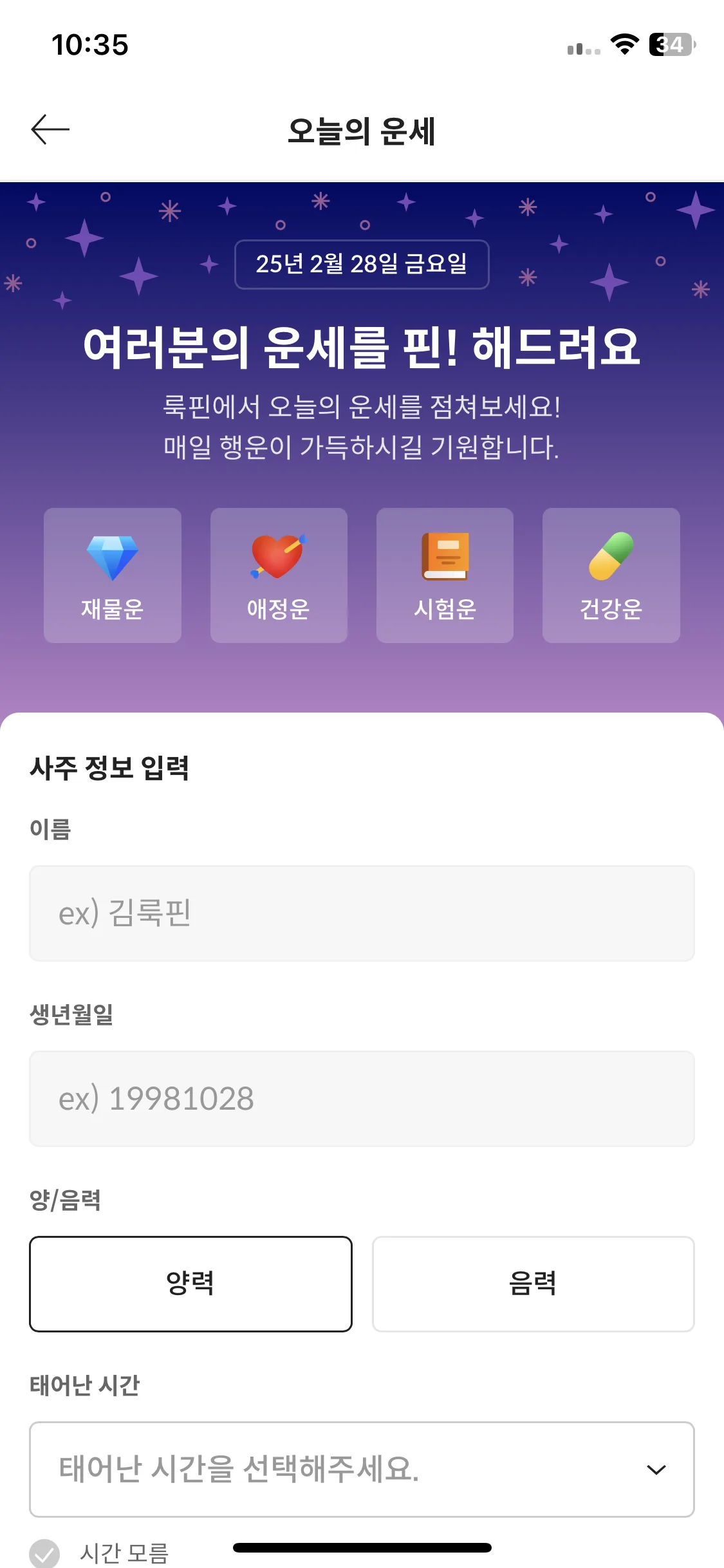 Test Image 3