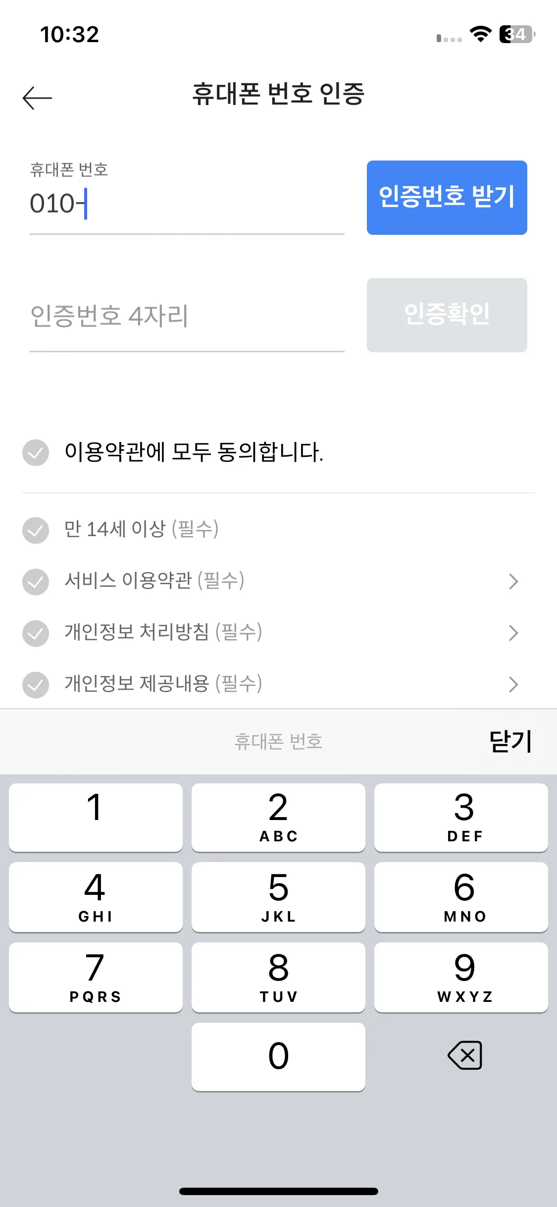 Test Image 3