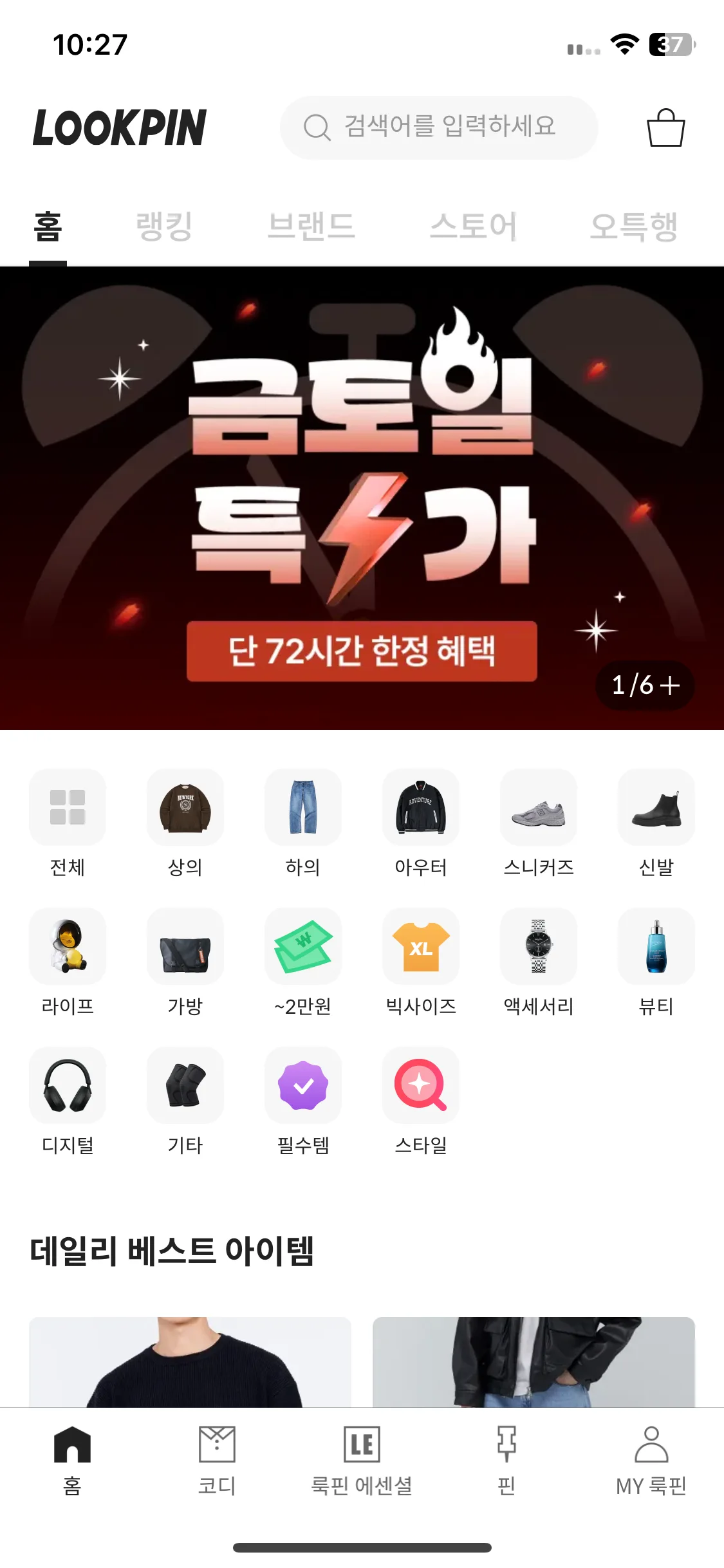 Test Image 1