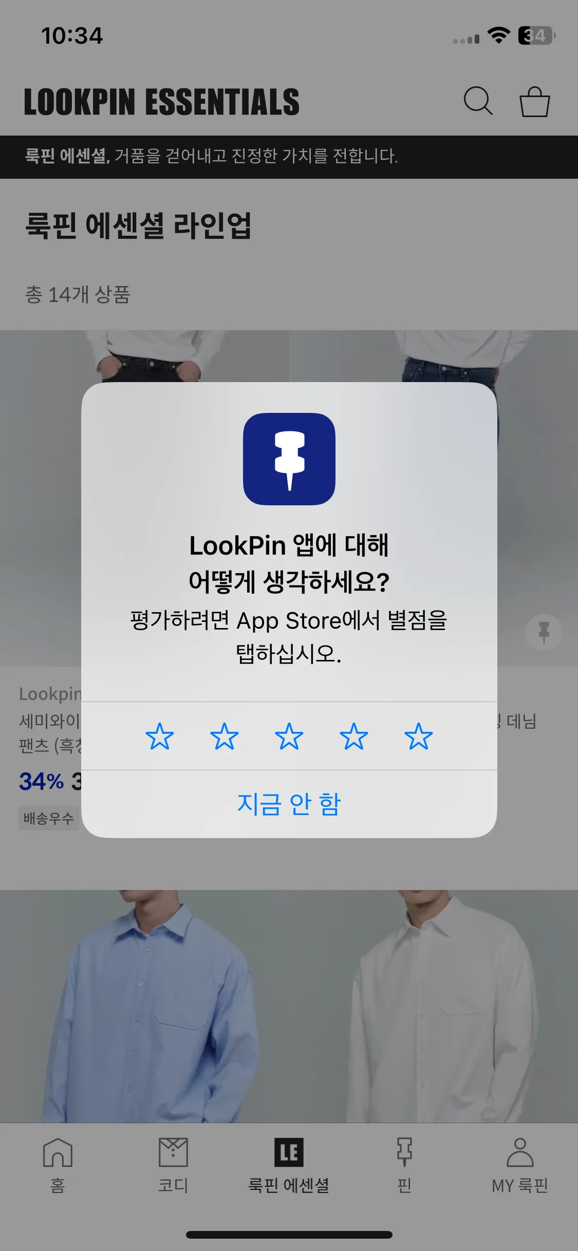 Test Image 10