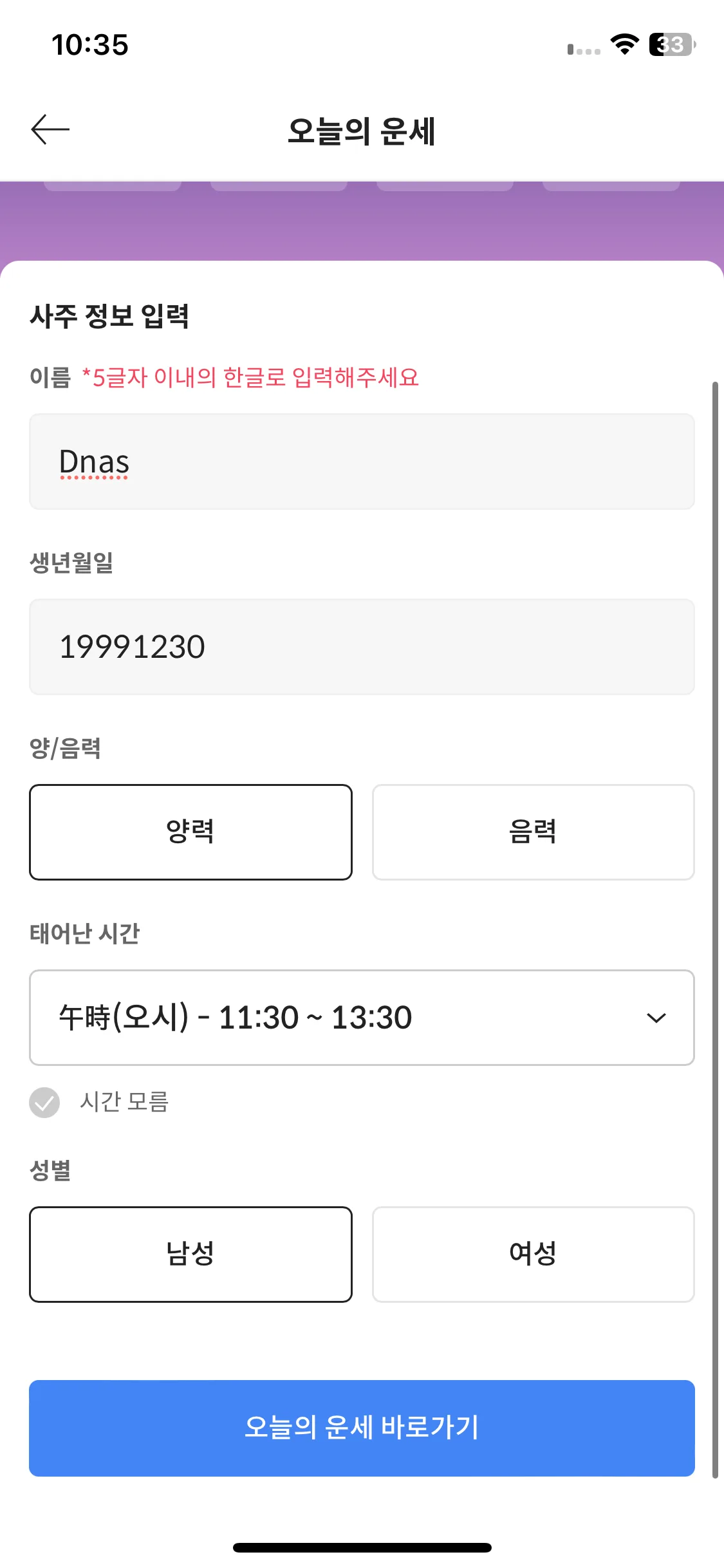 Test Image 17