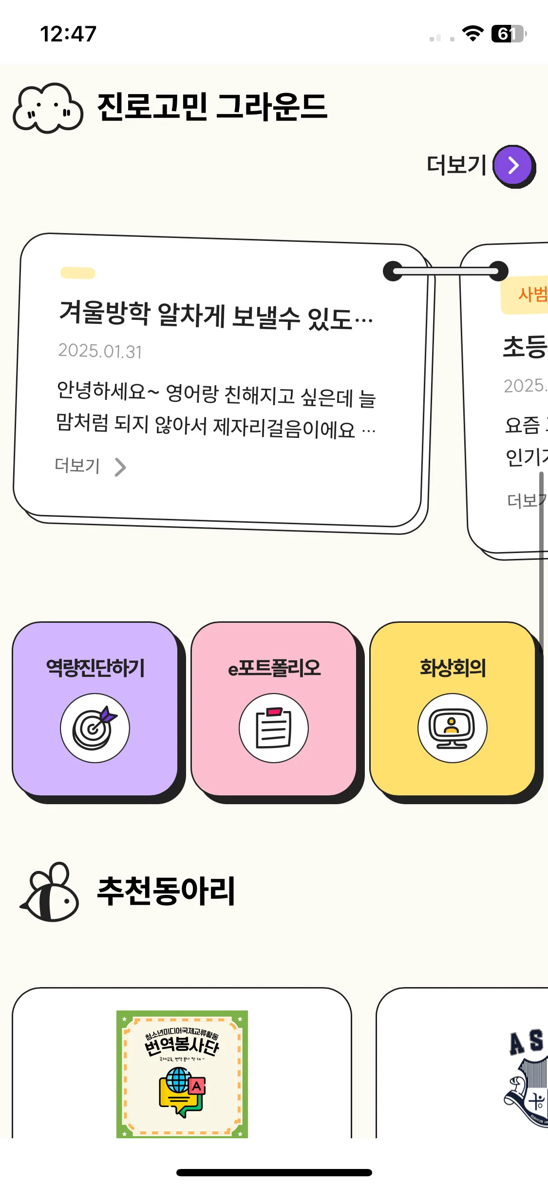 Test Image 3