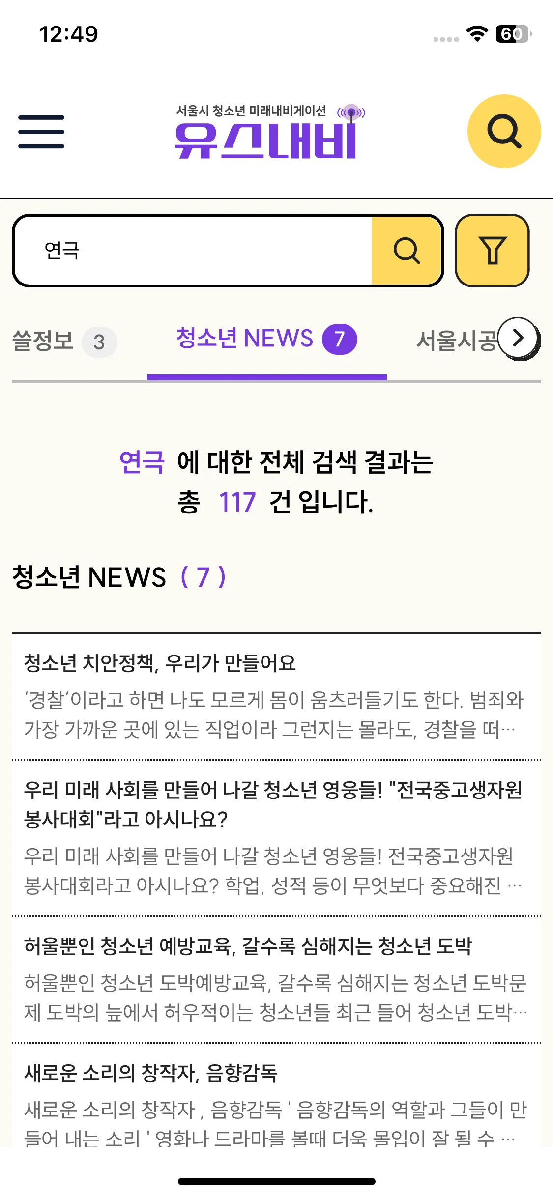 Test Image 5