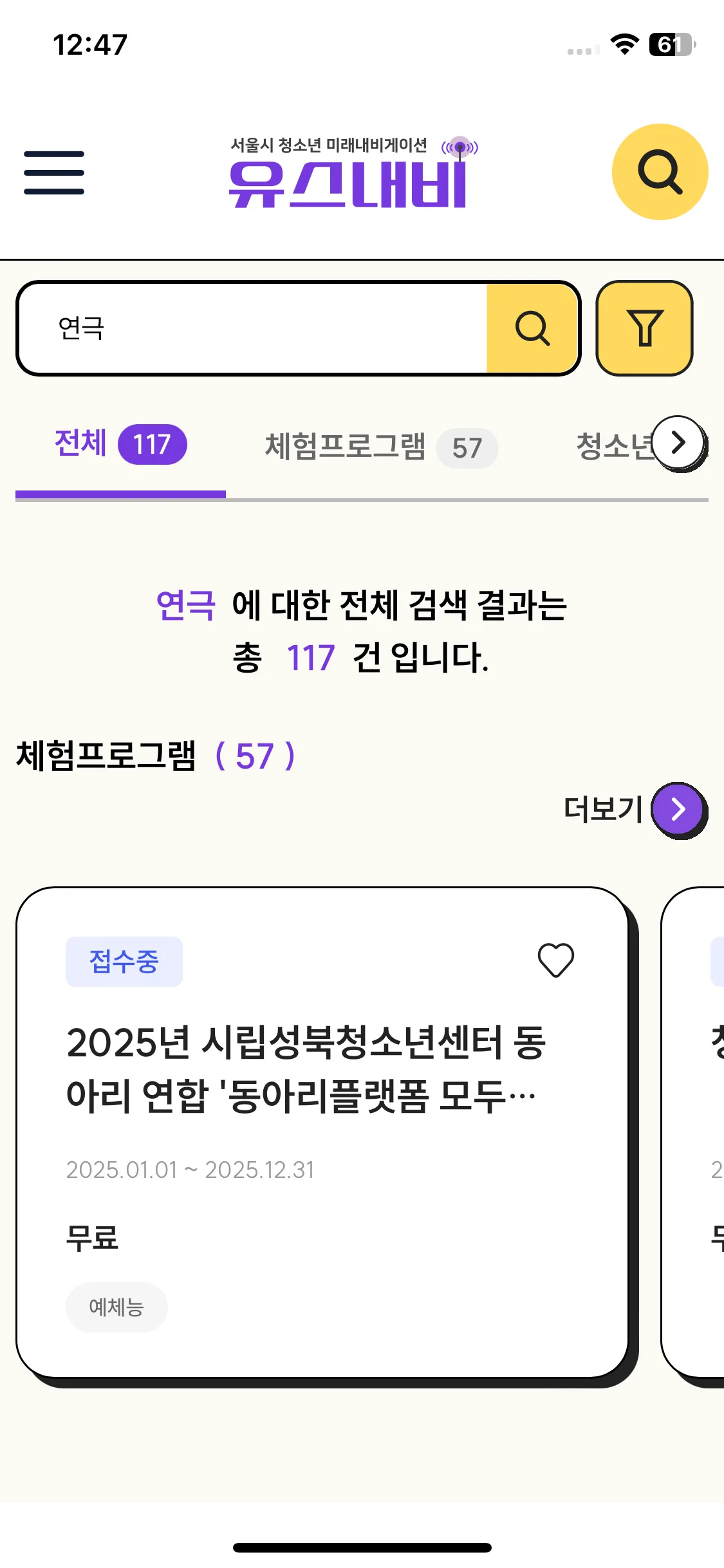 Test Image 3