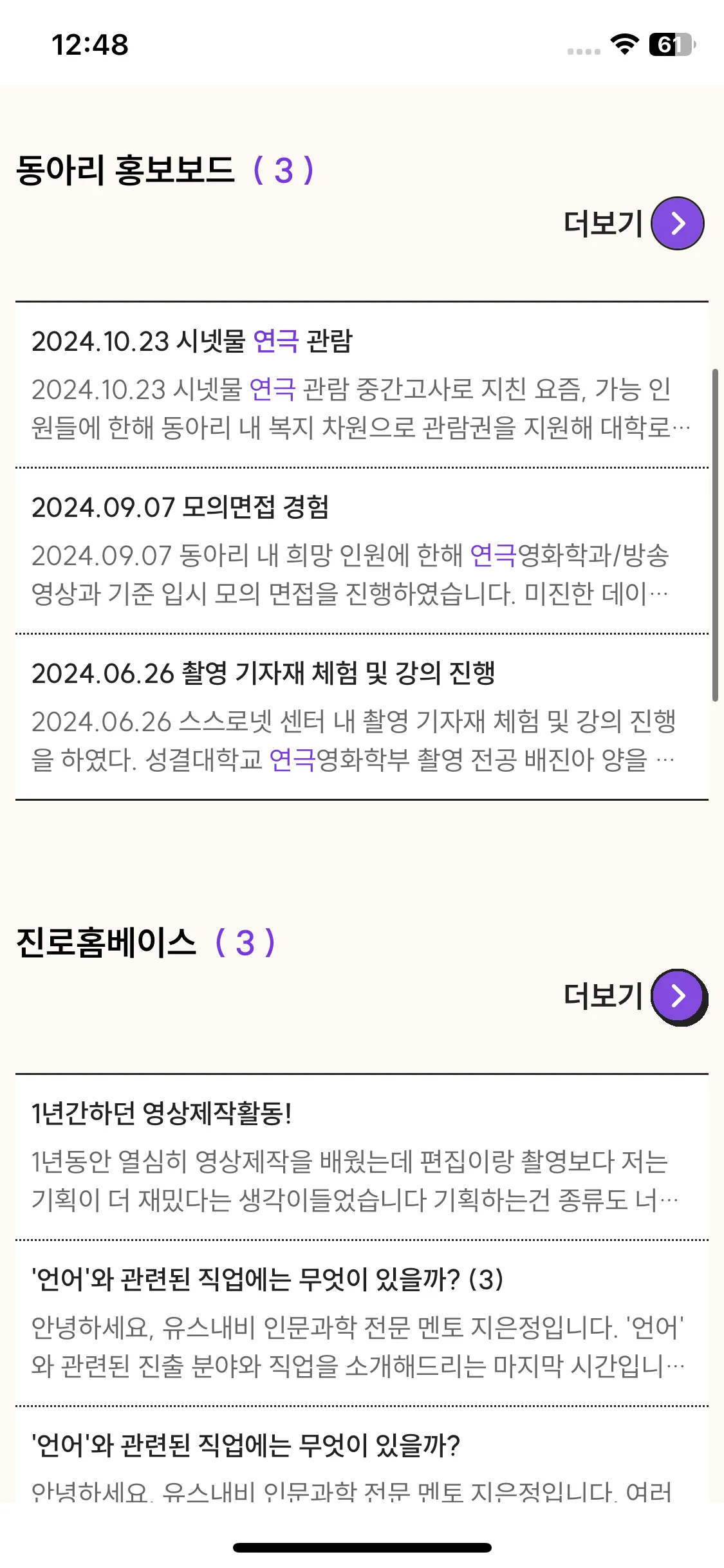 Test Image 4