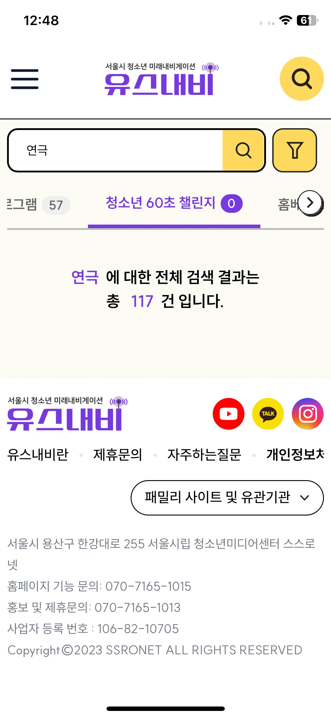 Test Image 6