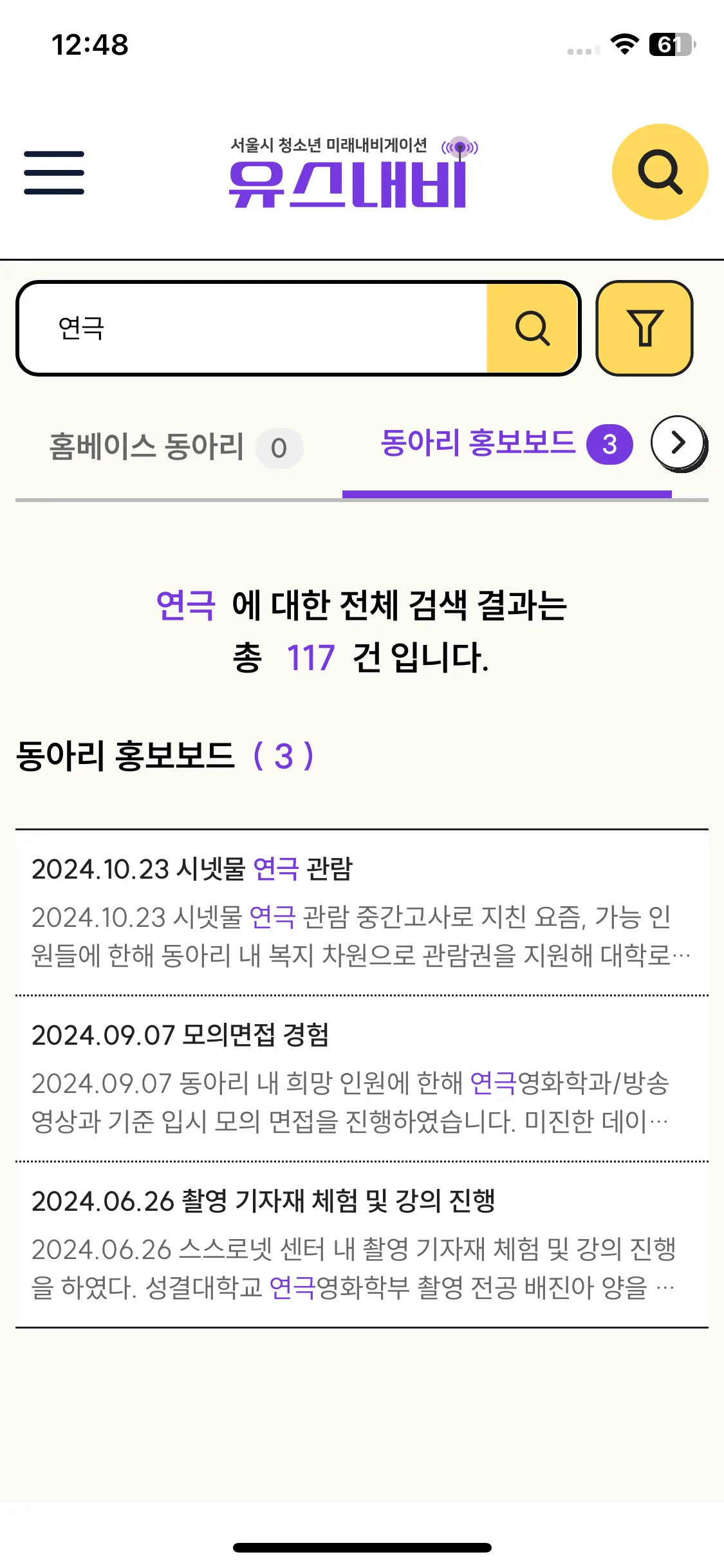 Test Image 7