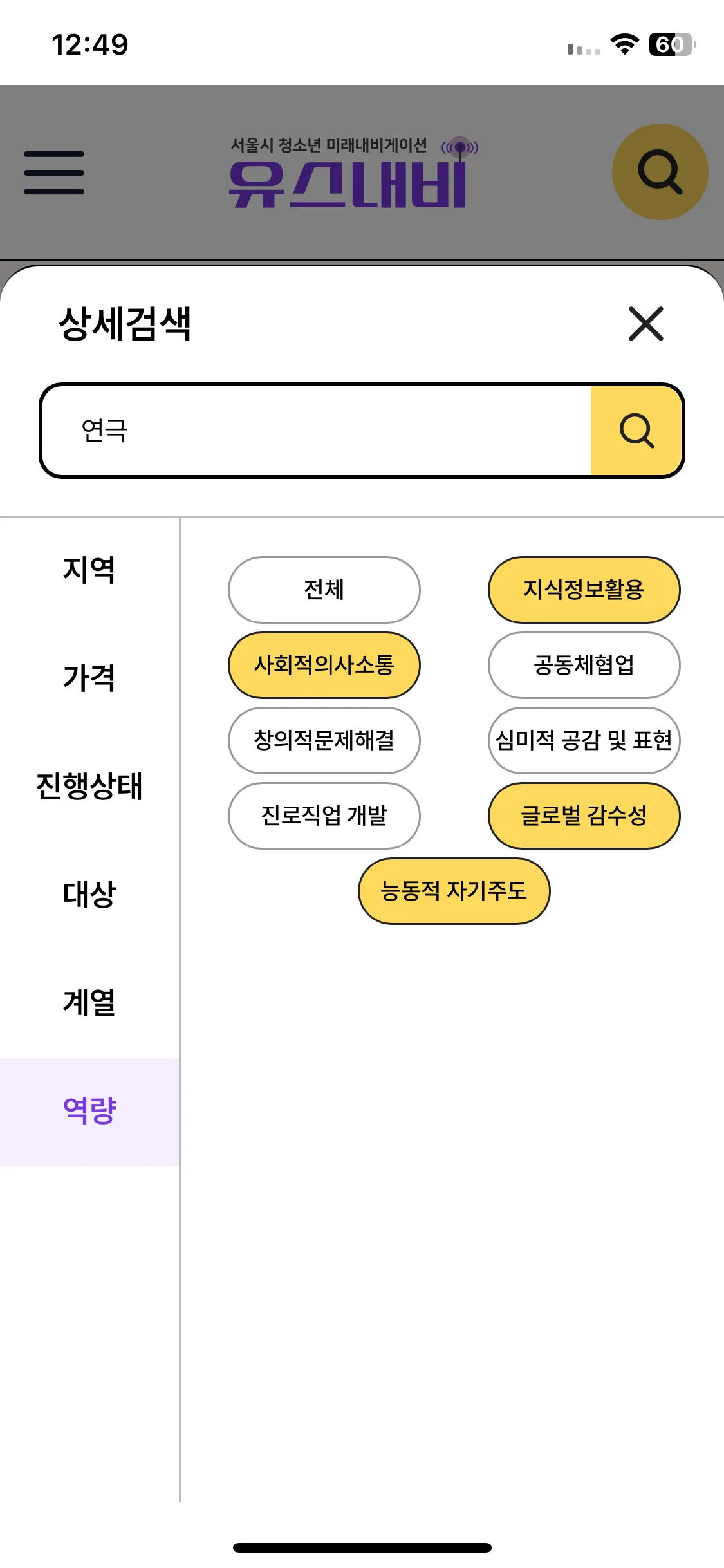 Test Image 12