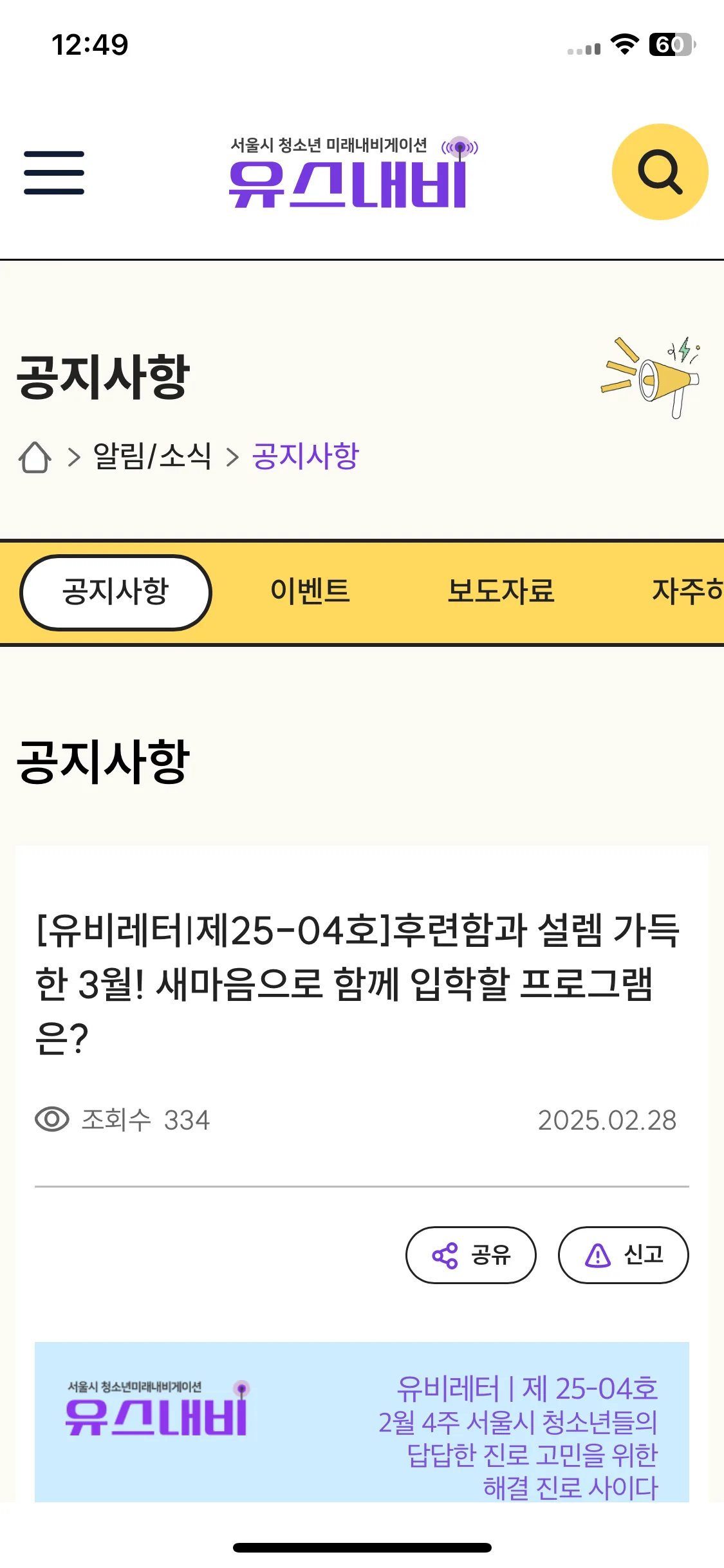 Test Image 1