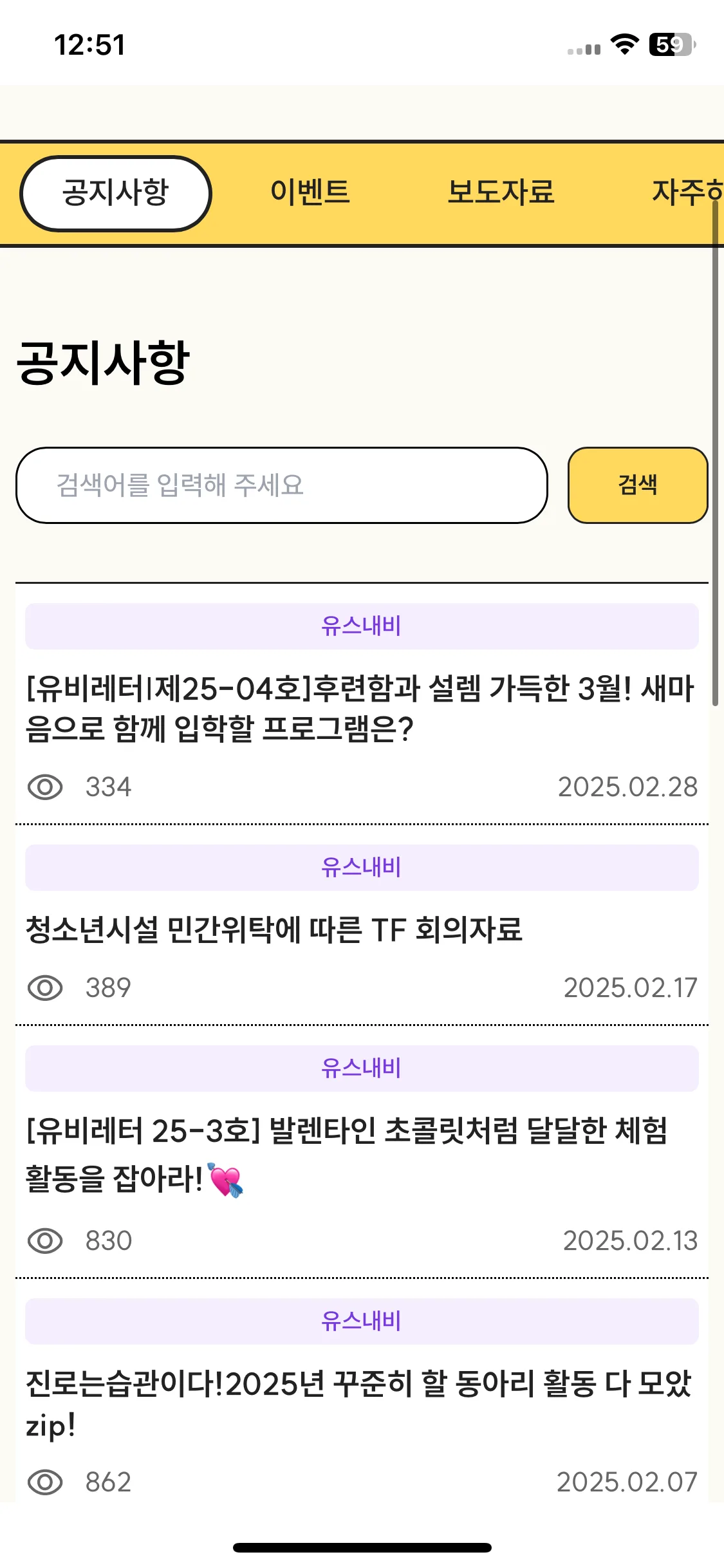 Test Image 3