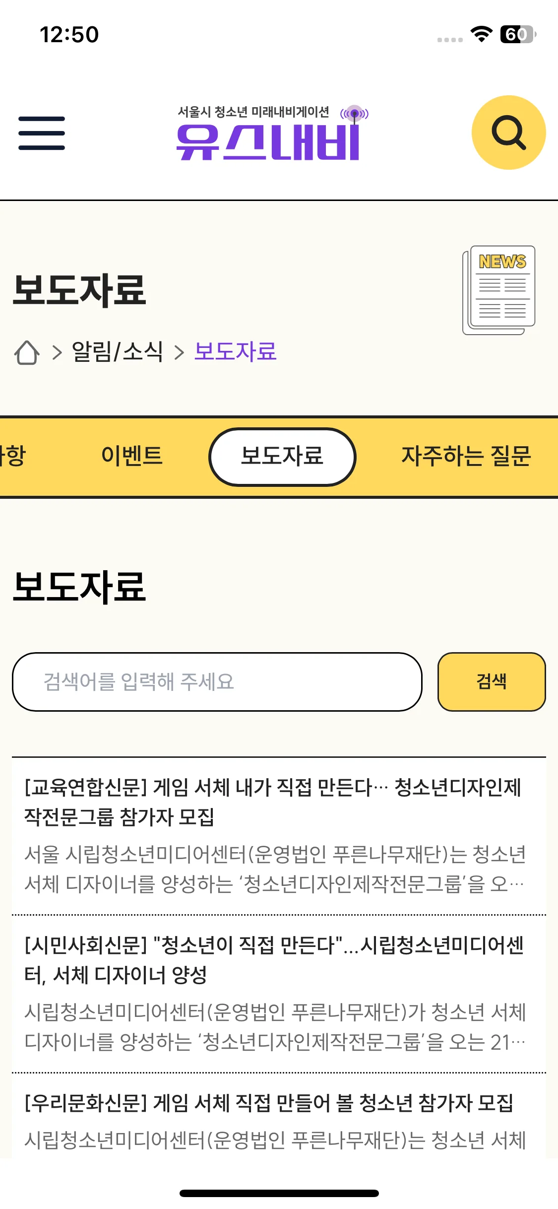 Test Image 1