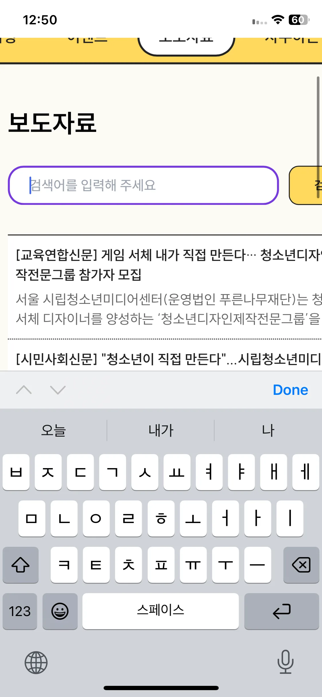 Test Image 2
