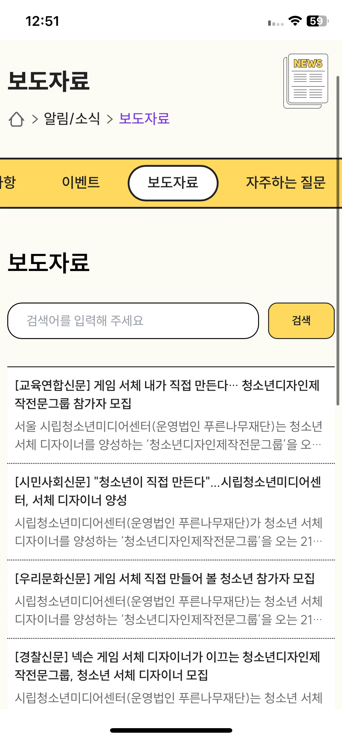 Test Image 5