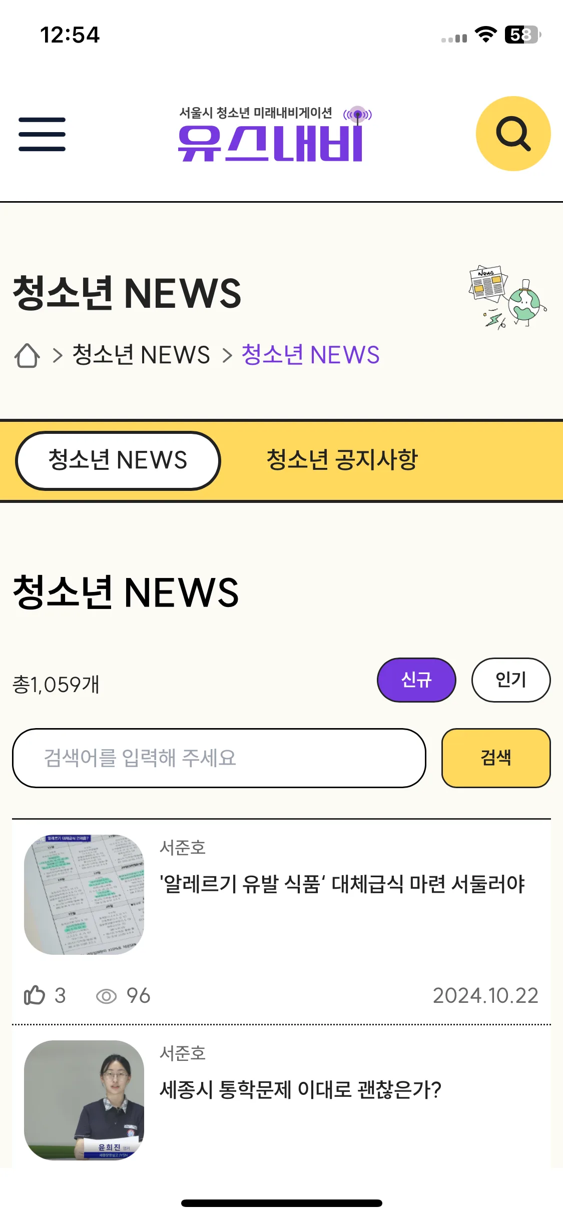 Test Image 12
