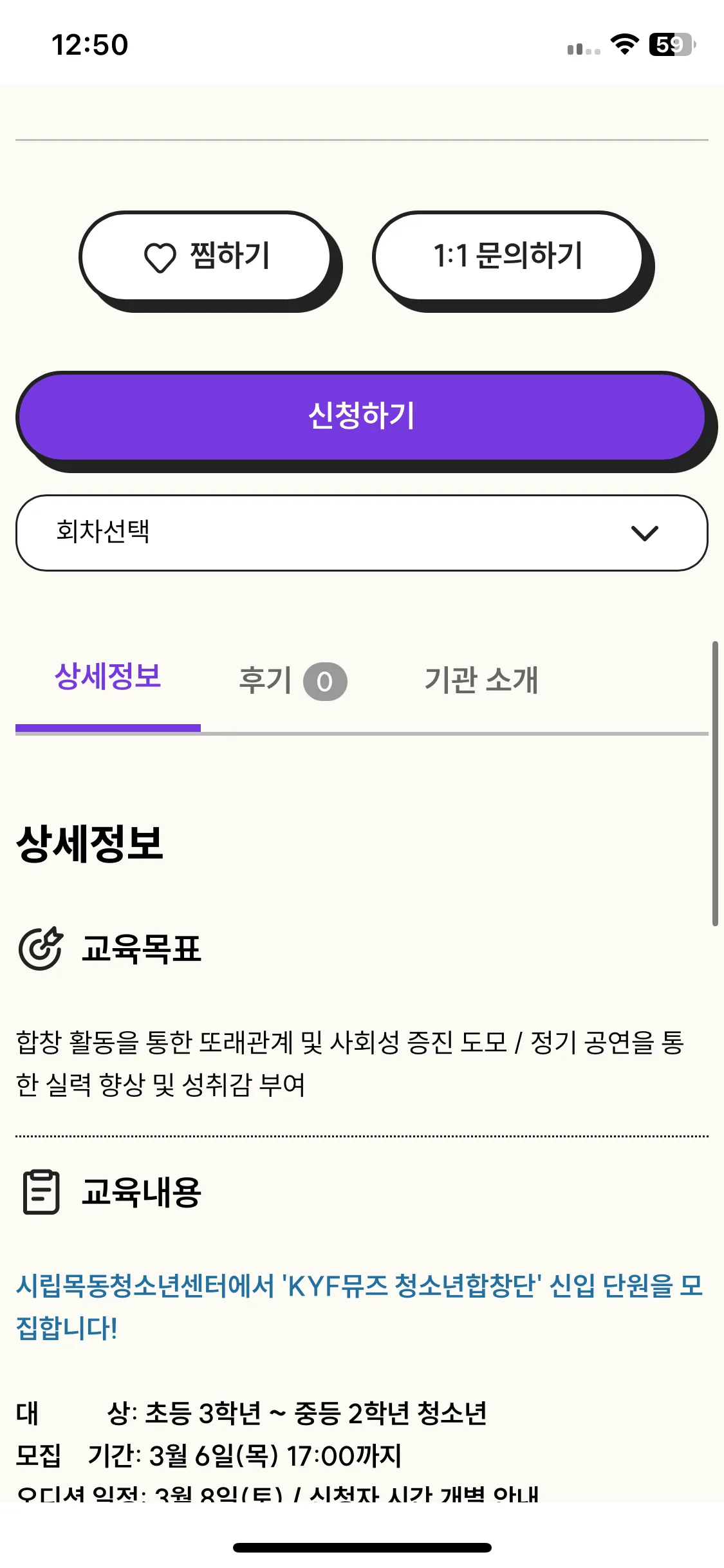 Test Image 4