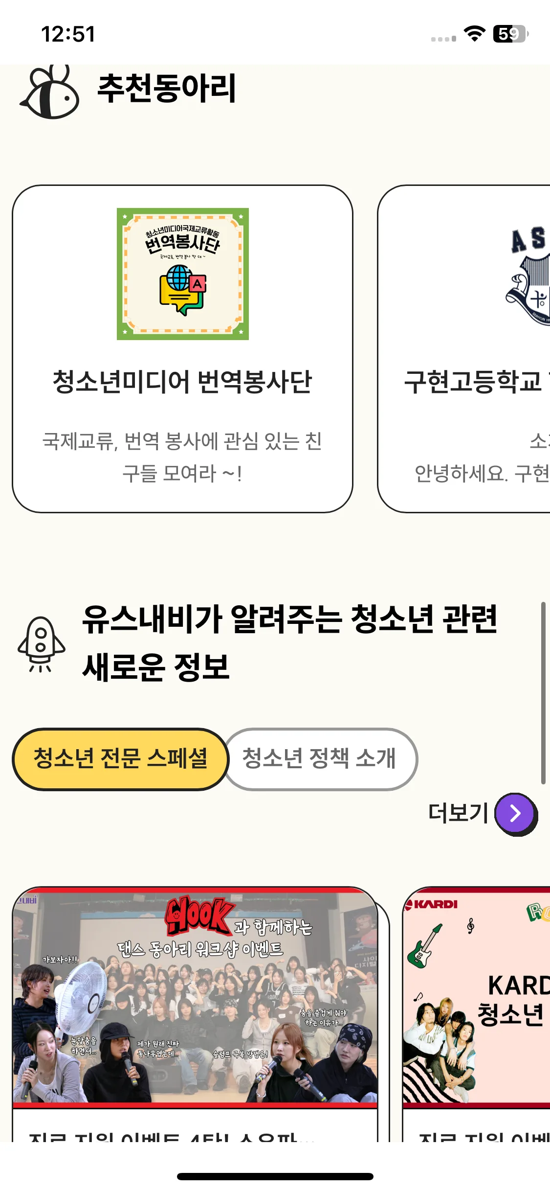 Test Image 7