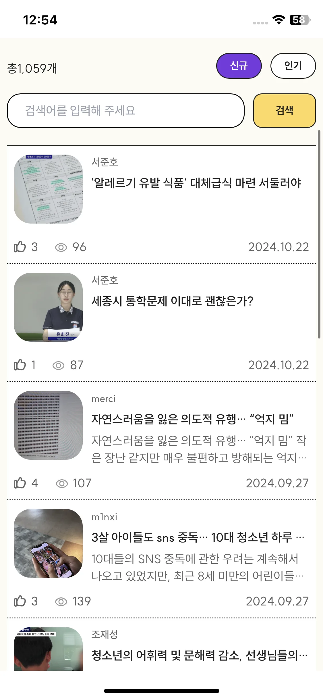 Test Image 1
