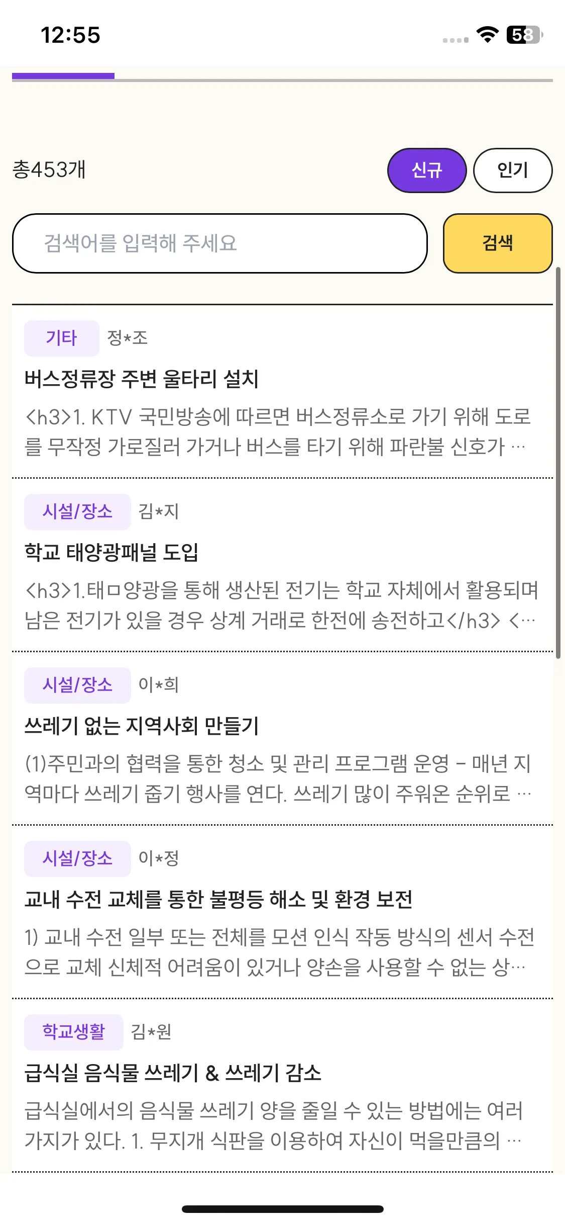 Test Image 6