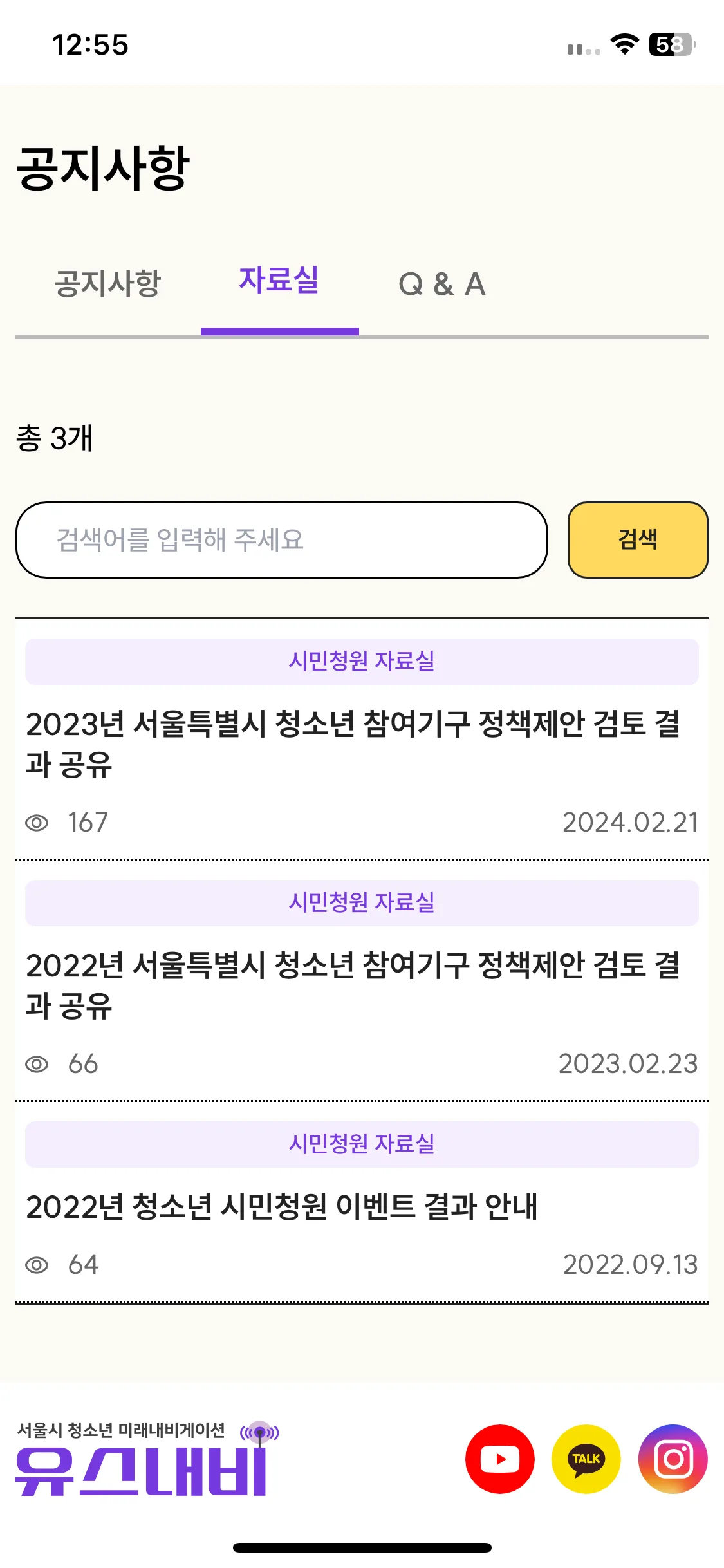 Test Image 7