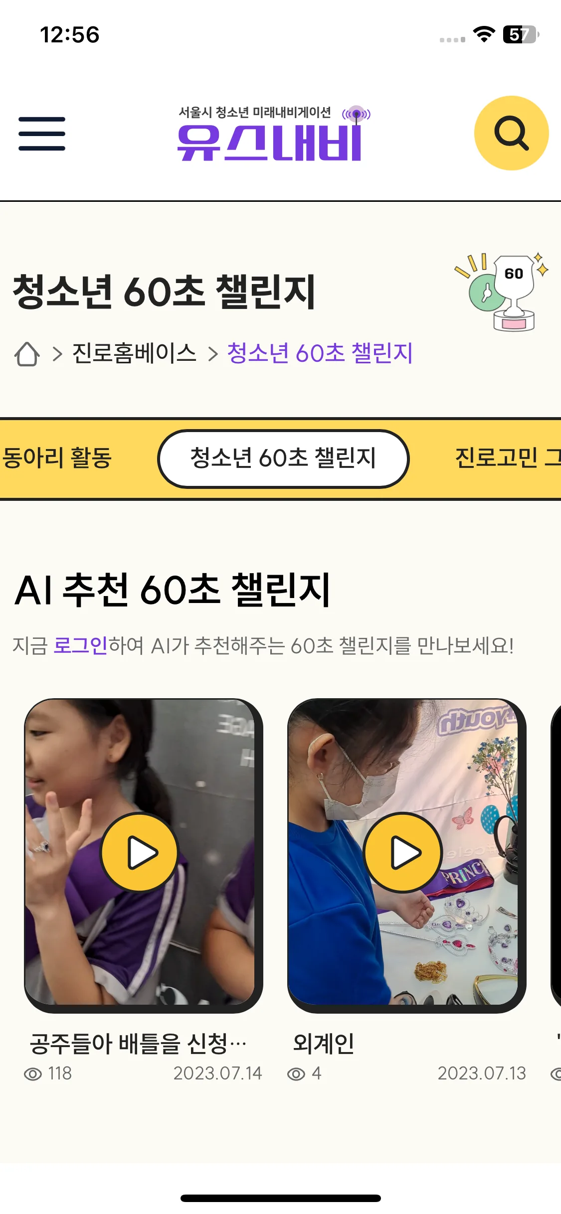 Test Image 14