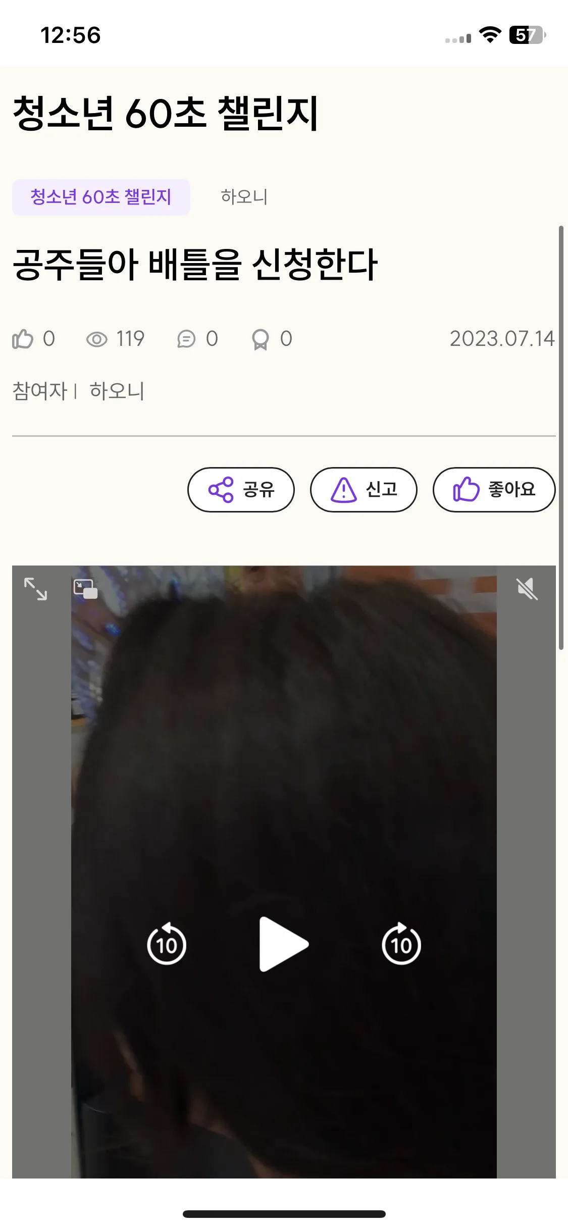Test Image 15