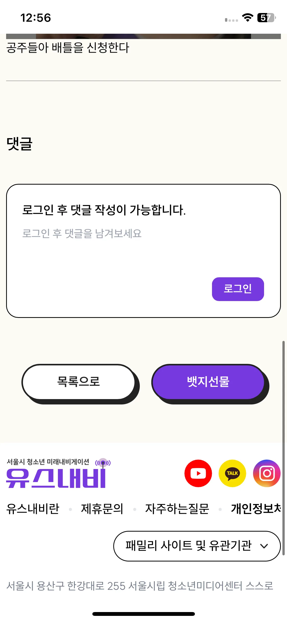 Test Image 16
