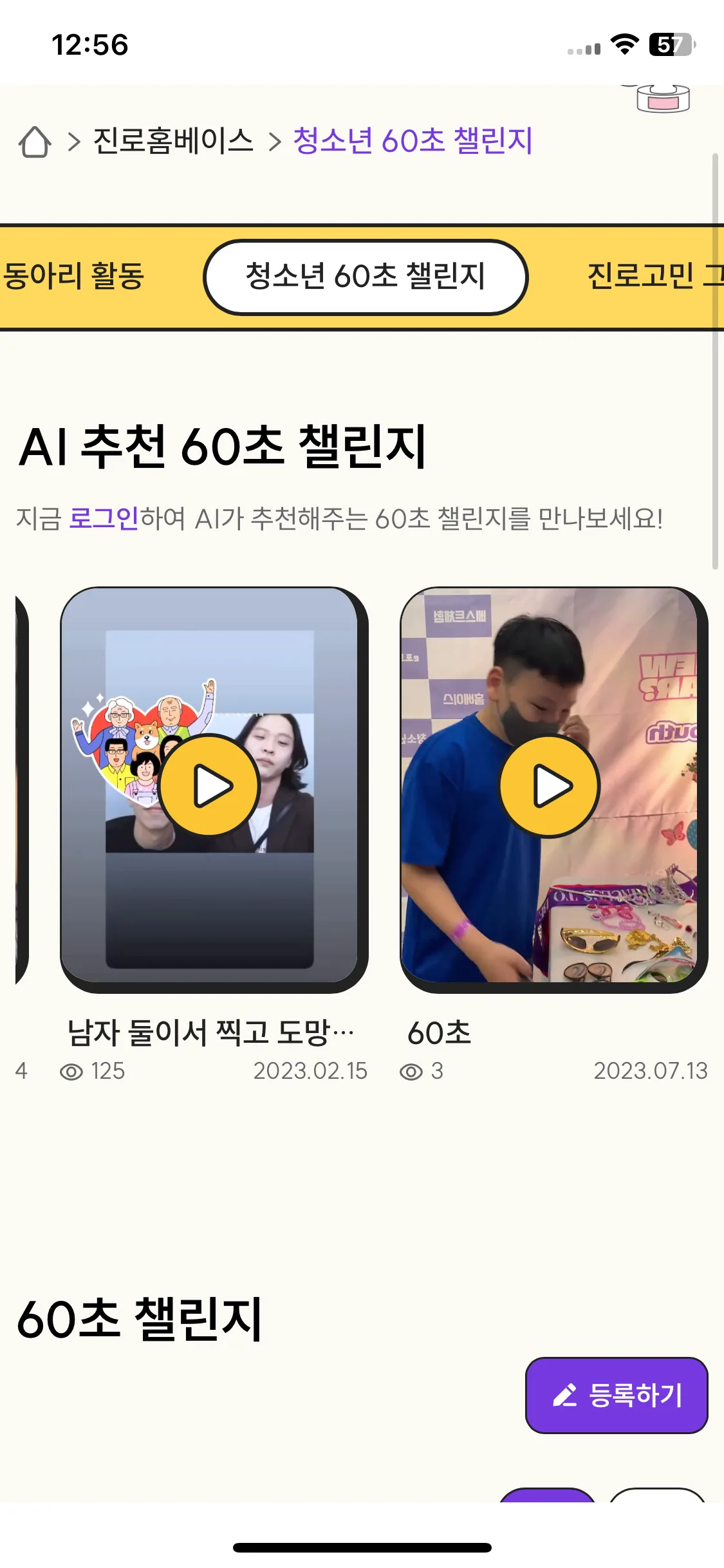 Test Image 17