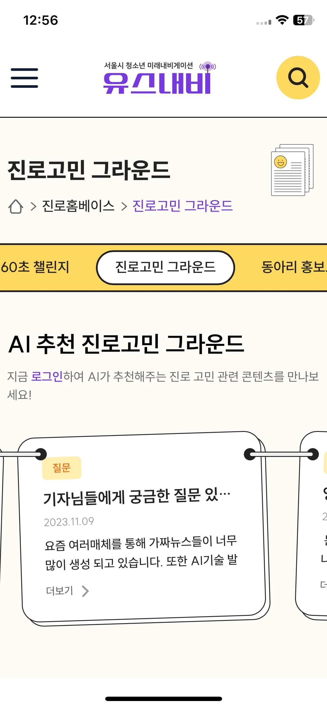 Test Image 19