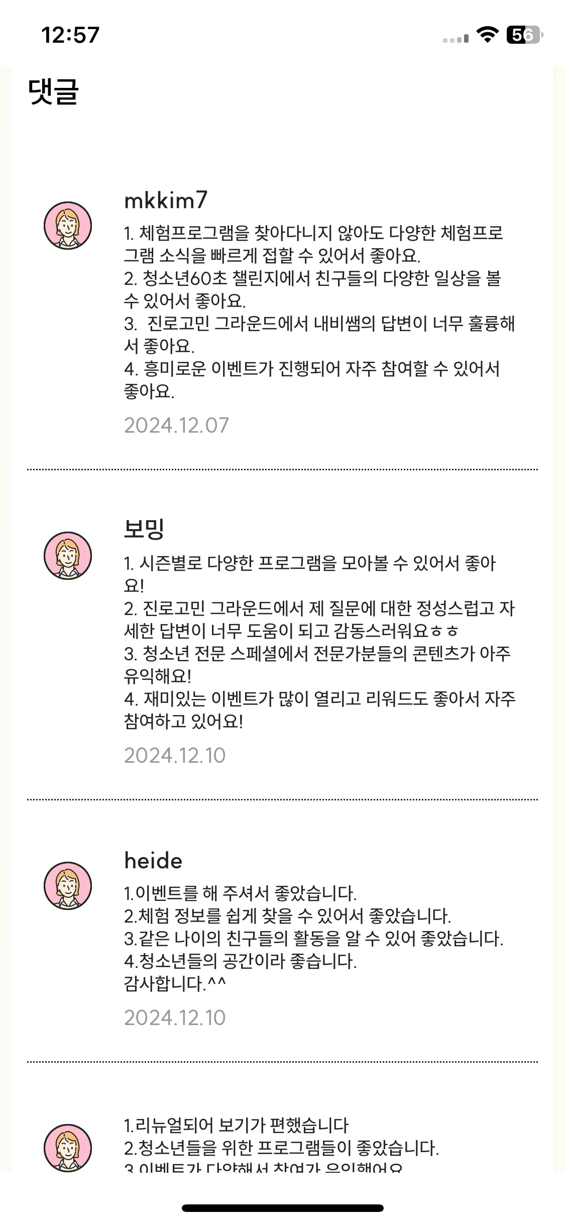 Test Image 1