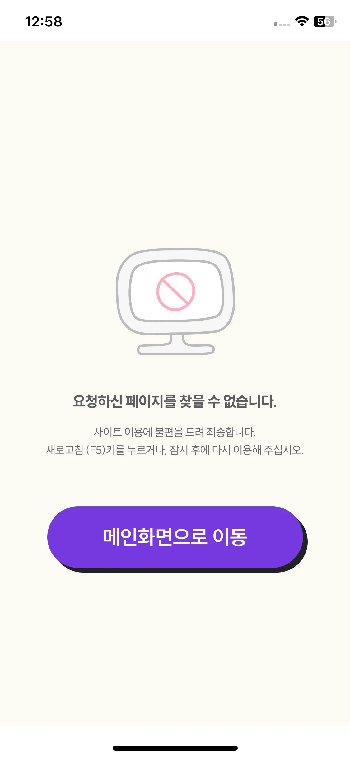 Test Image 5